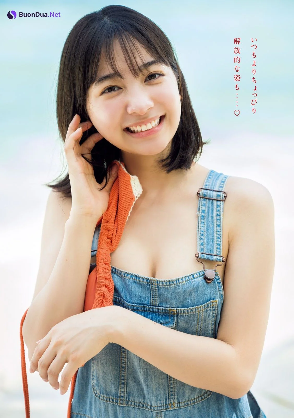 Maya Imamori 今森茉耶, Young Magazine 2024 No.39 (ヤングマガジン 2024年39号) - 사진 7
