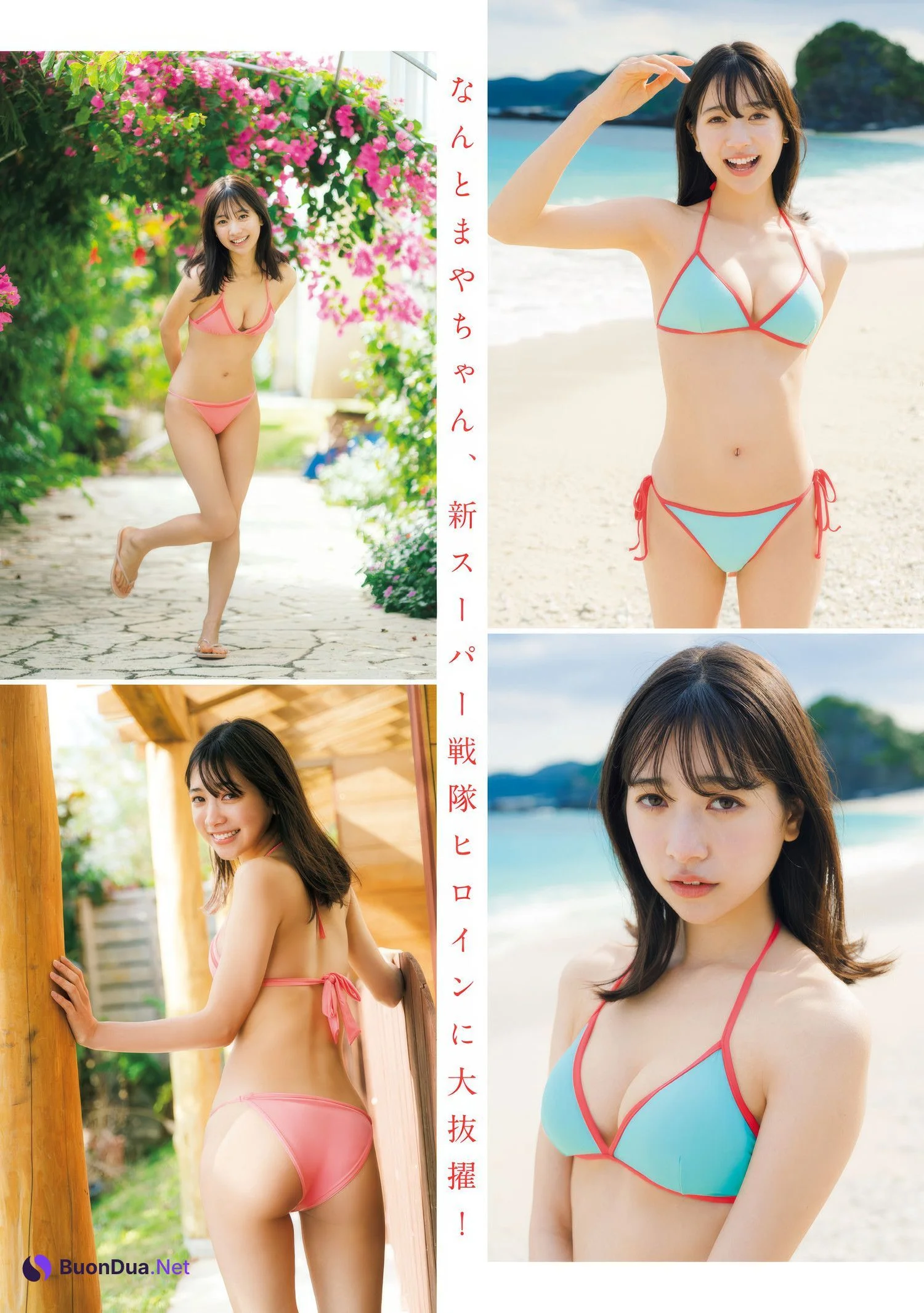 Maya Imamori 今森茉耶, Young Magazine 2025 No.13 (週刊ヤングマガジン 2025年13号) - Photo 3