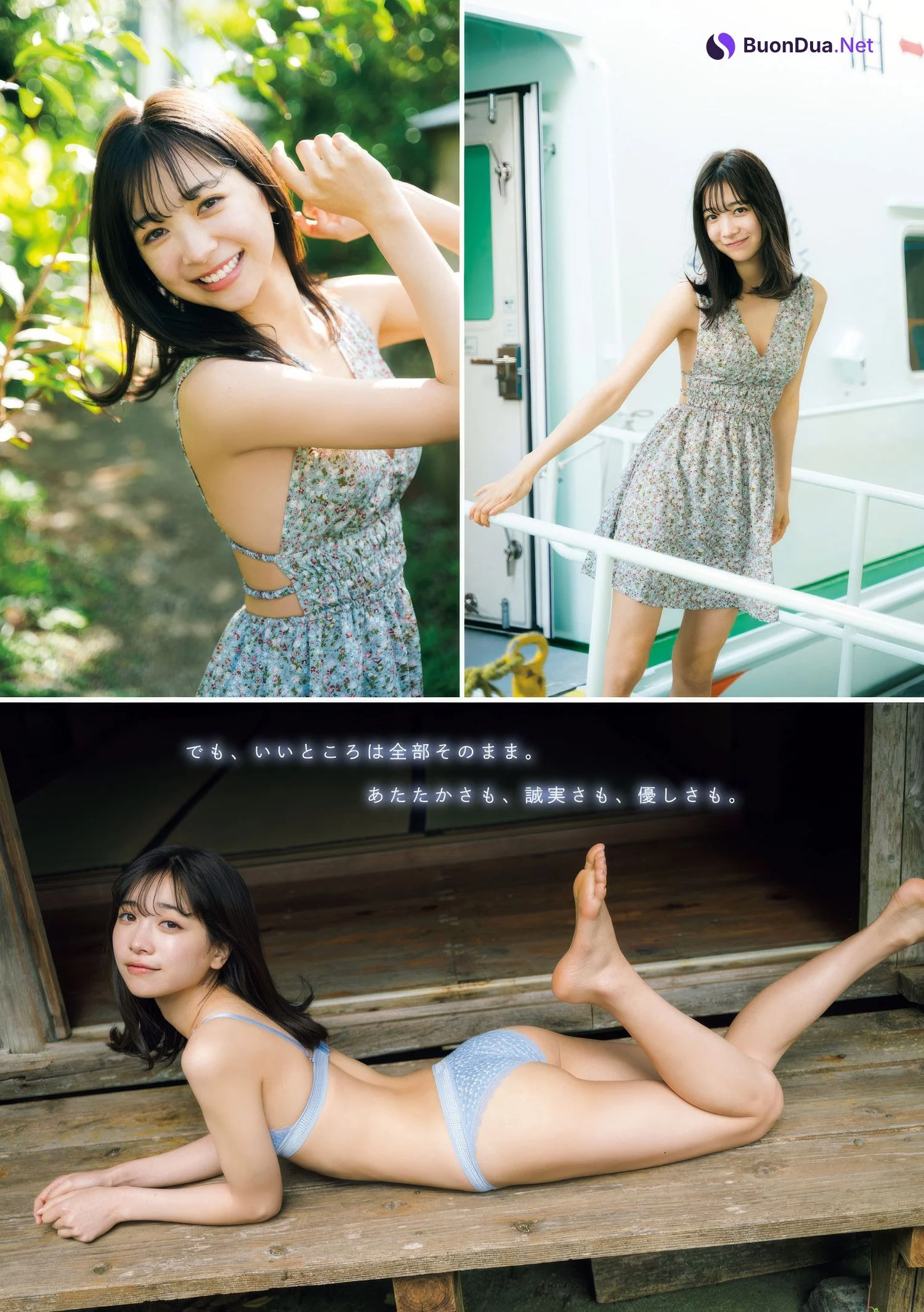 Maya Imamori 今森茉耶, Young Magazine 2025 No.13 (週刊ヤングマガジン 2025年13号) - Photo 5