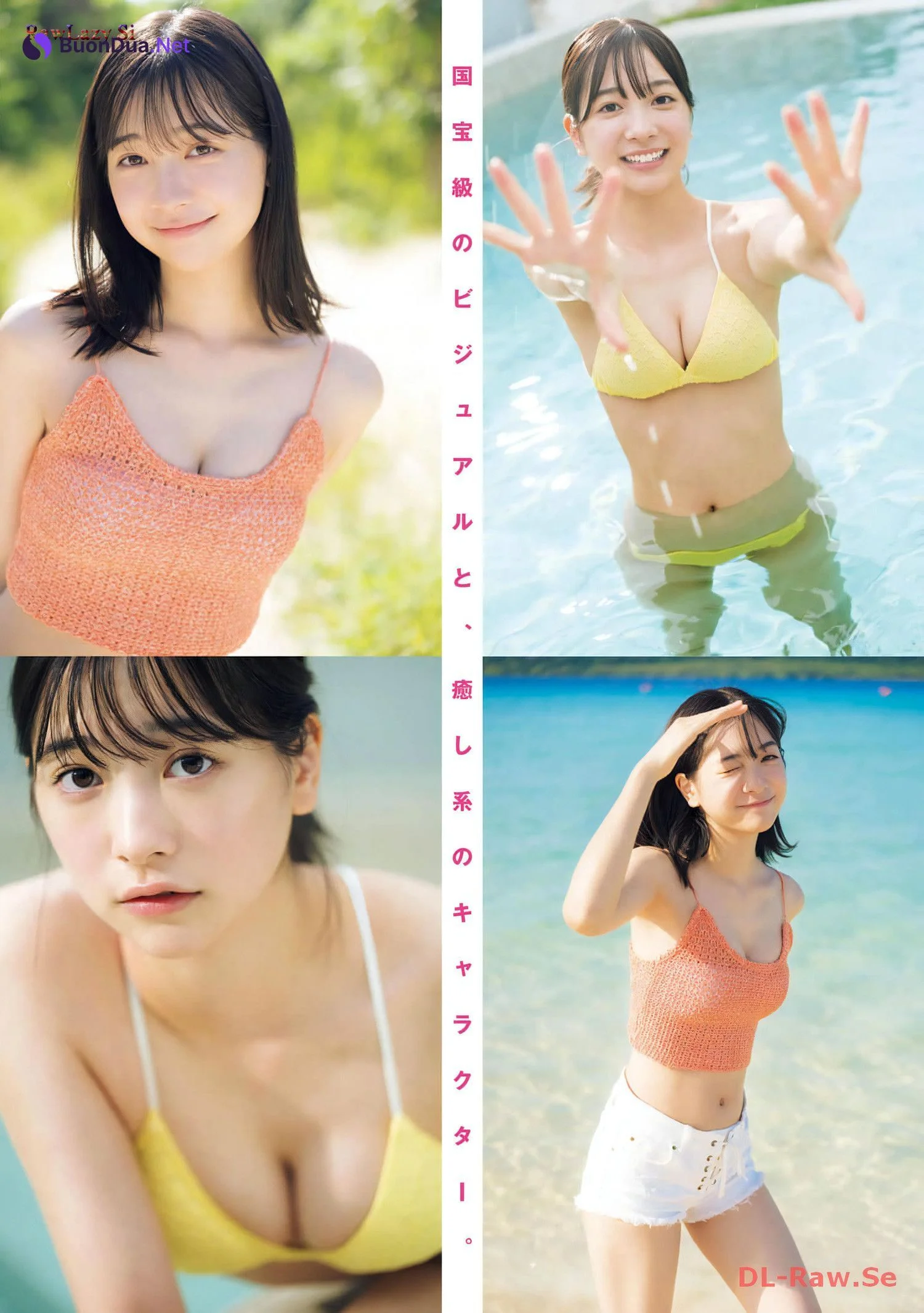 Maya Imamori 今森茉耶, Young Magazine Gekkan 2024 No.02 (月刊ヤングマガジン 2024年2号) - Photo 3