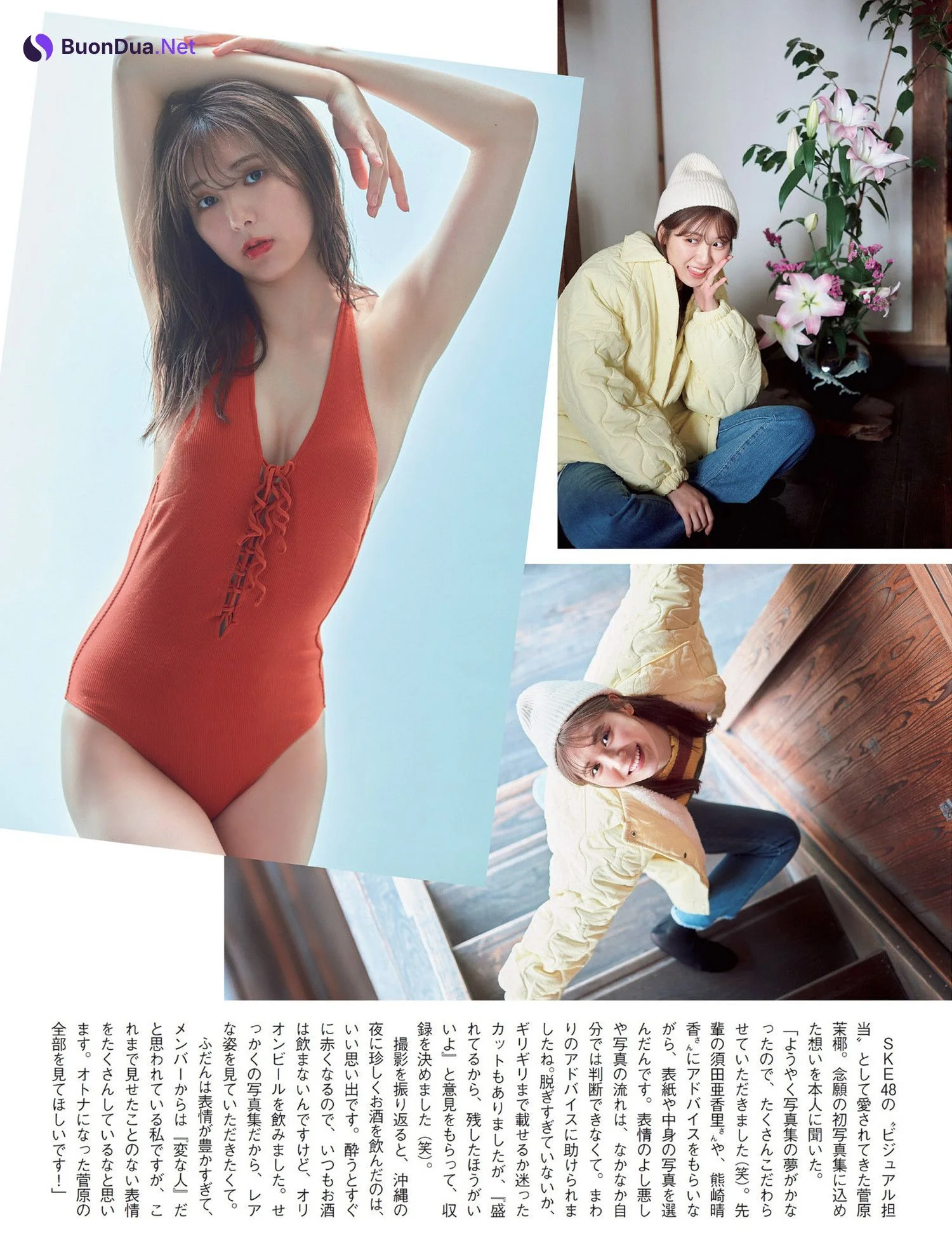 Maya Sugawara 菅原茉椰, FLASH 2024.04.23 (フラッシュ 2024年4月23日号) - Photo 2