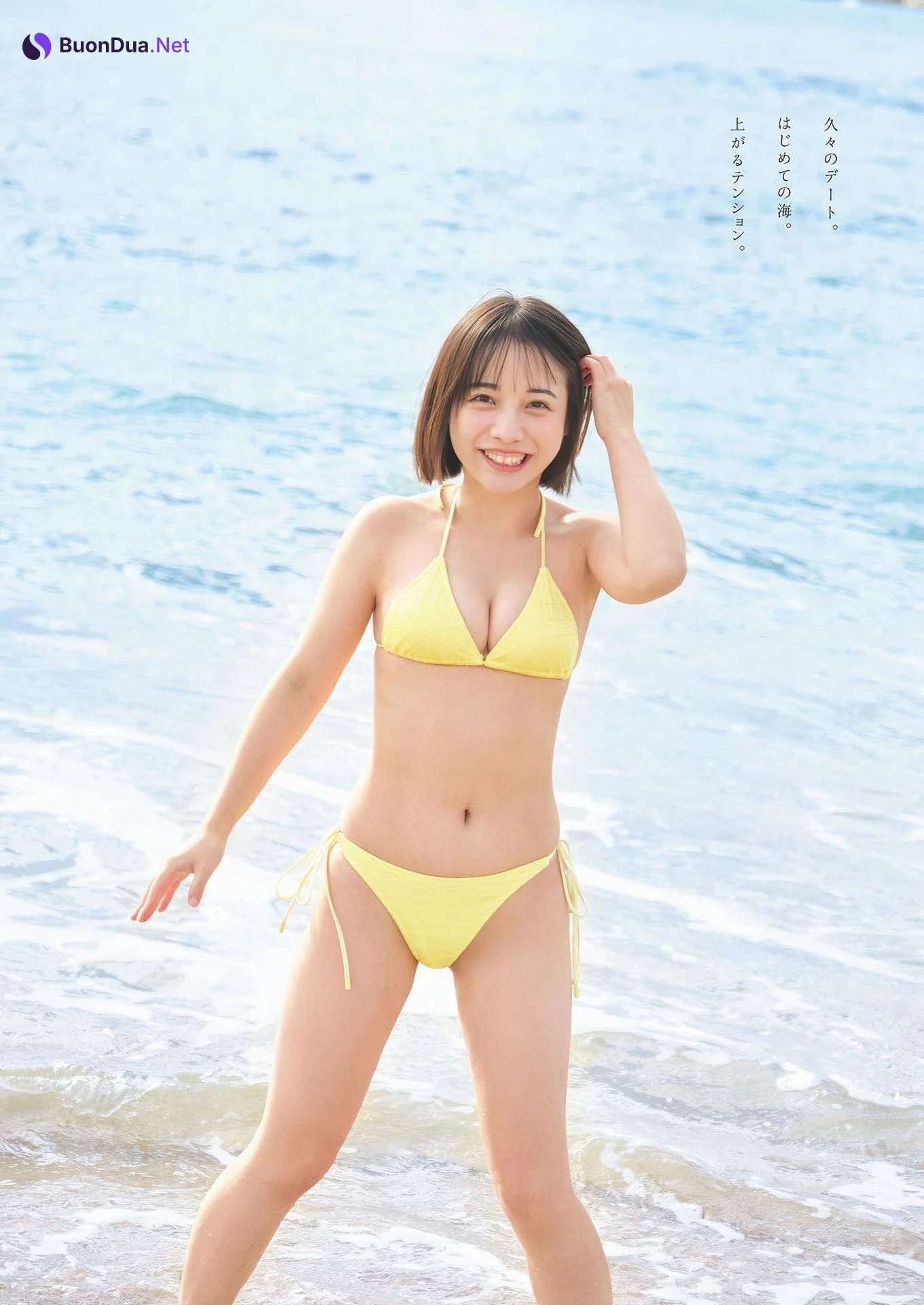 Mayu Hanon はのんまゆ, Weekly Playboy 2025 No.16 (週刊プレイボーイ 2025年16号) - Photo 2