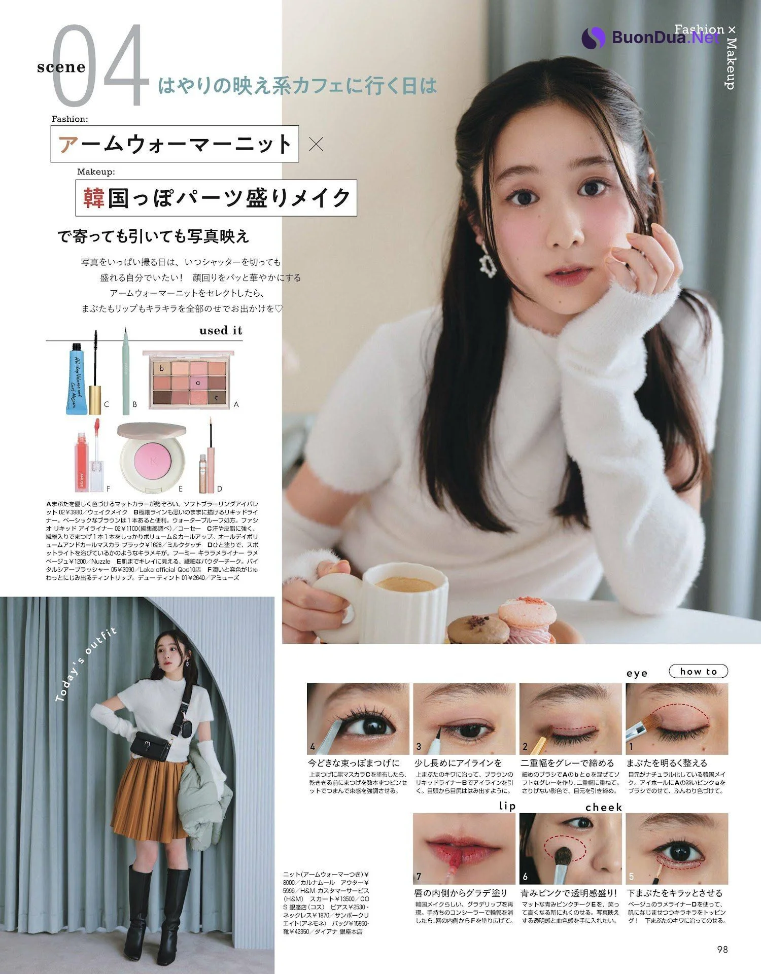Mayu Hotta 堀田真由, NON-NO 2022.12 (メンズノンノ 2022年12月号) - รูปภาพ 10
