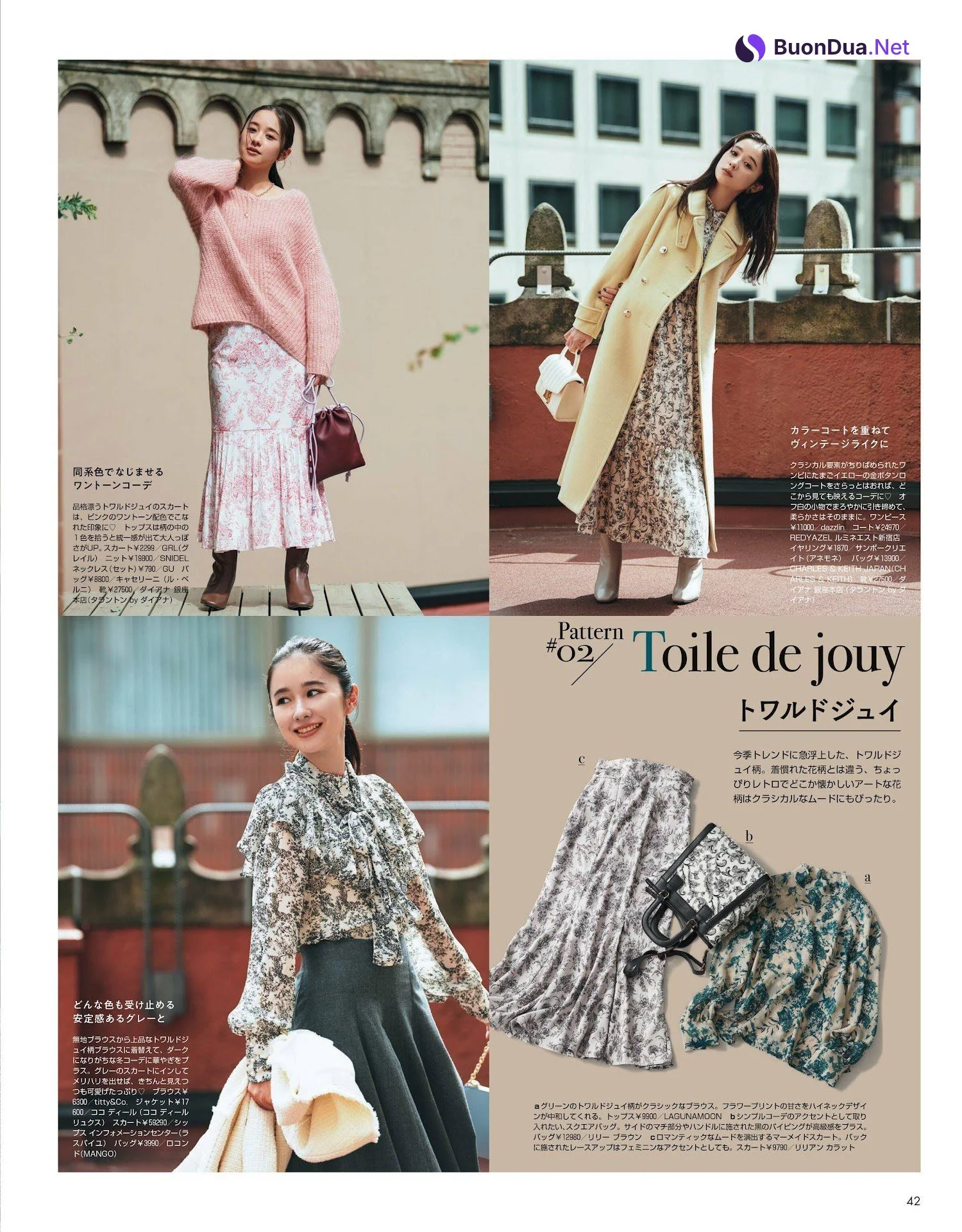 Mayu Hotta 堀田真由, NON-NO 2022.12 (メンズノンノ 2022年12月号) - รูปภาพ 4