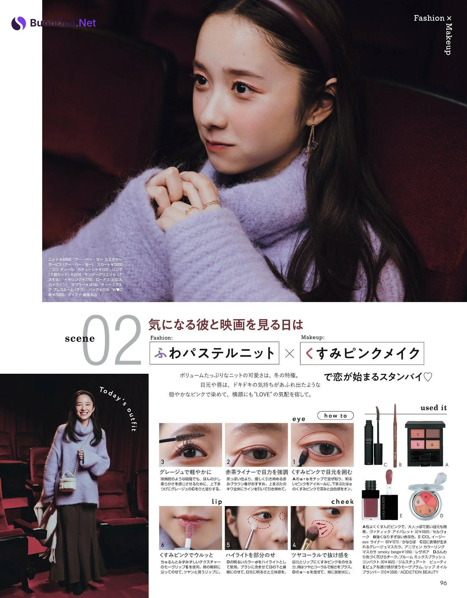 Mayu Hotta 堀田真由, NON-NO 2022.12 (メンズノンノ 2022年12月号) - รูปภาพ 8