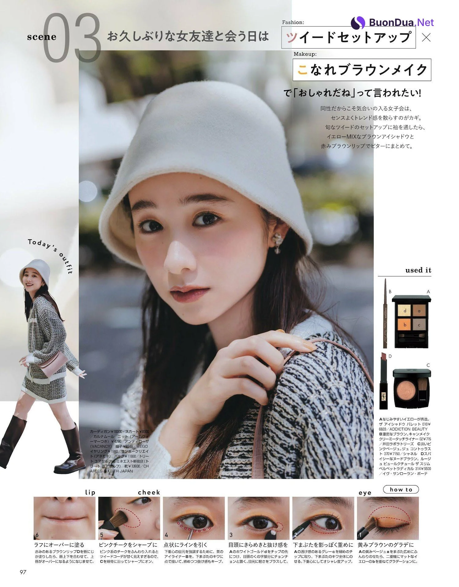Mayu Hotta 堀田真由, NON-NO 2022.12 (メンズノンノ 2022年12月号) - รูปภาพ 9