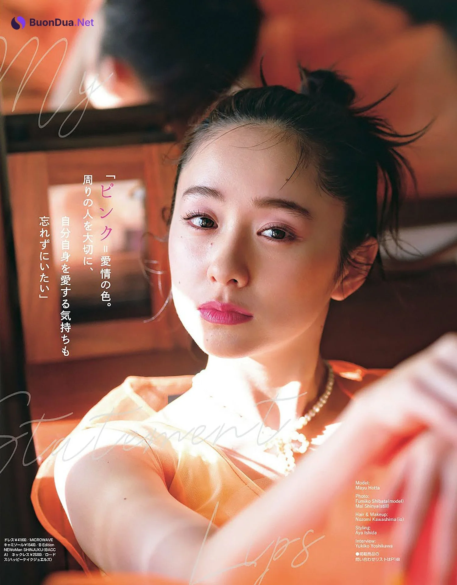 Mayu Hotta 堀田真由, Non-No ノンノ 2023年5月合併号 - Photo 4