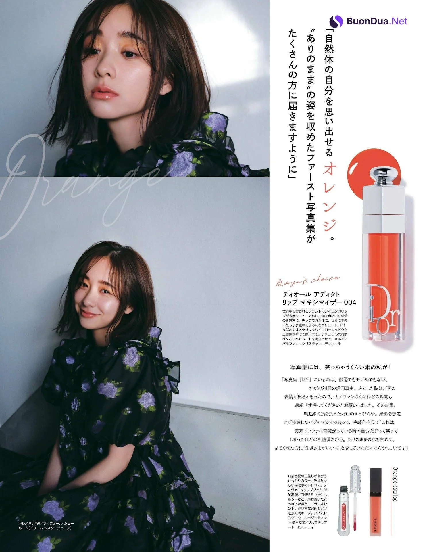 Mayu Hotta 堀田真由, Non-No ノンノ 2023年5月合併号 - Photo 7