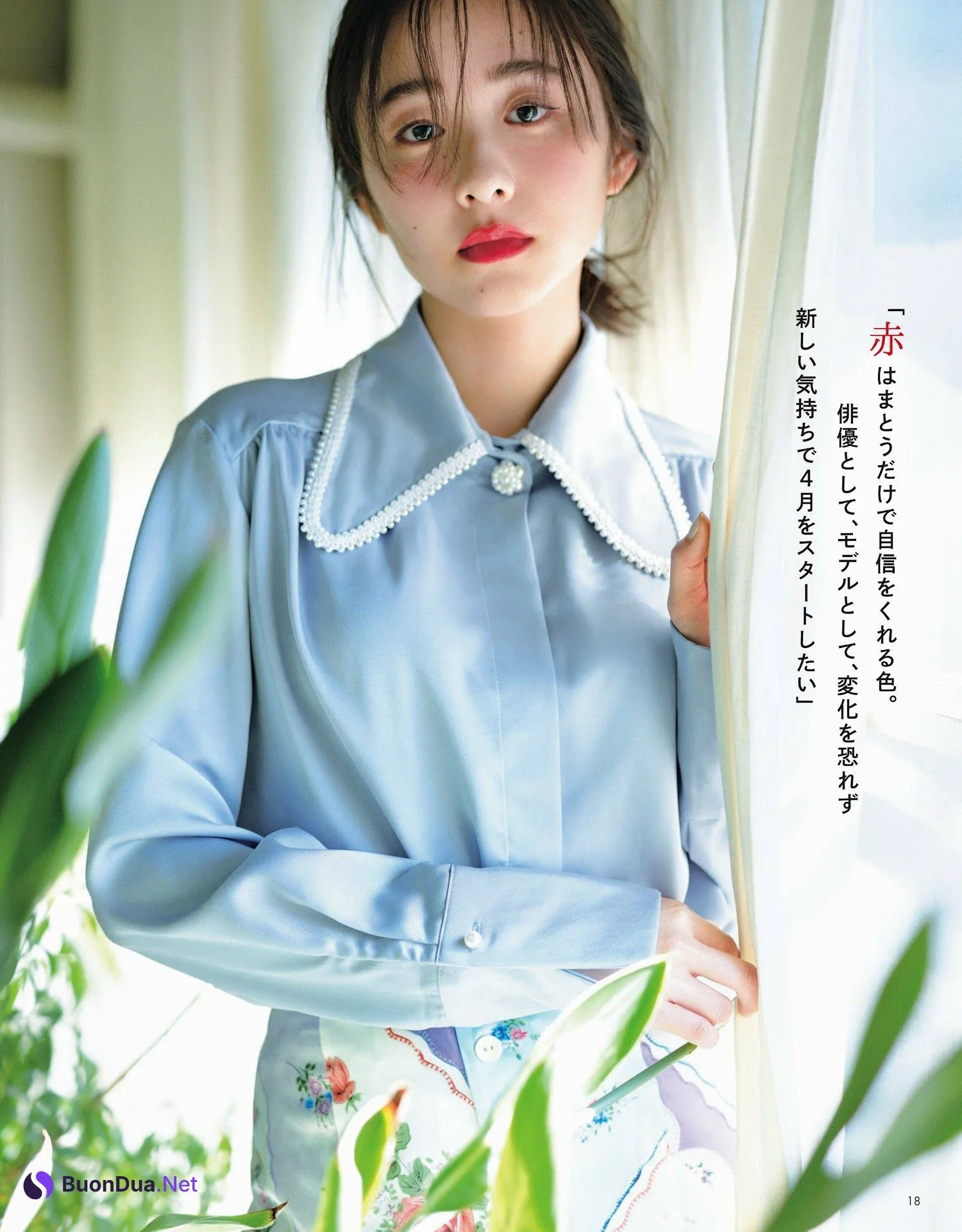 Mayu Hotta 堀田真由, Non-No ノンノ 2023年5月合併号 - Photo 8