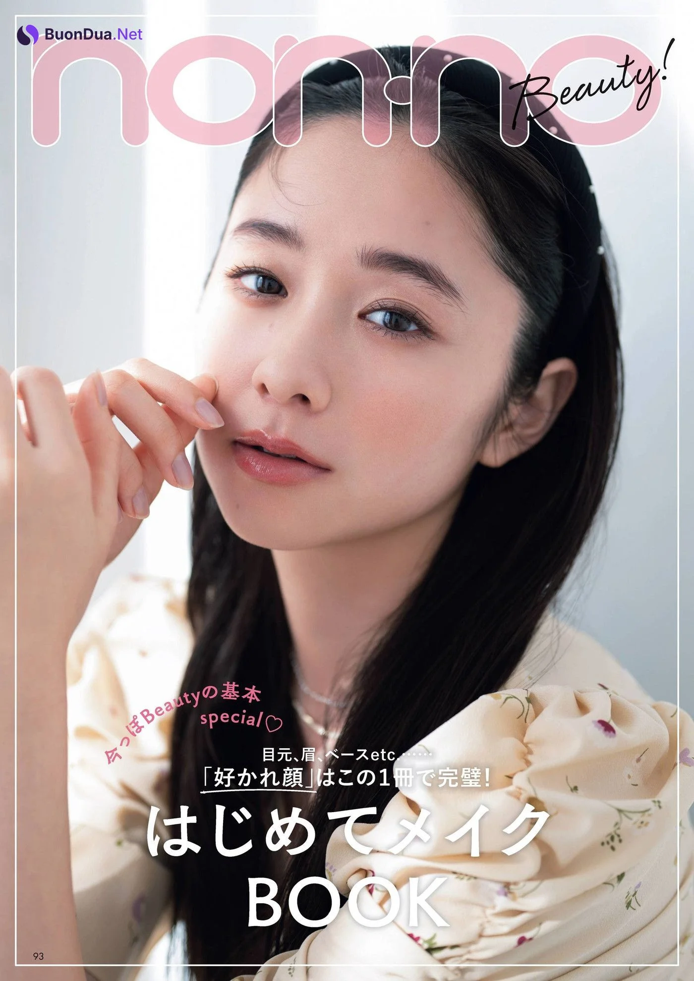Mayu Hotta 堀田真由, Non-No ノンノ Magazine 2022.05 - Photo 2