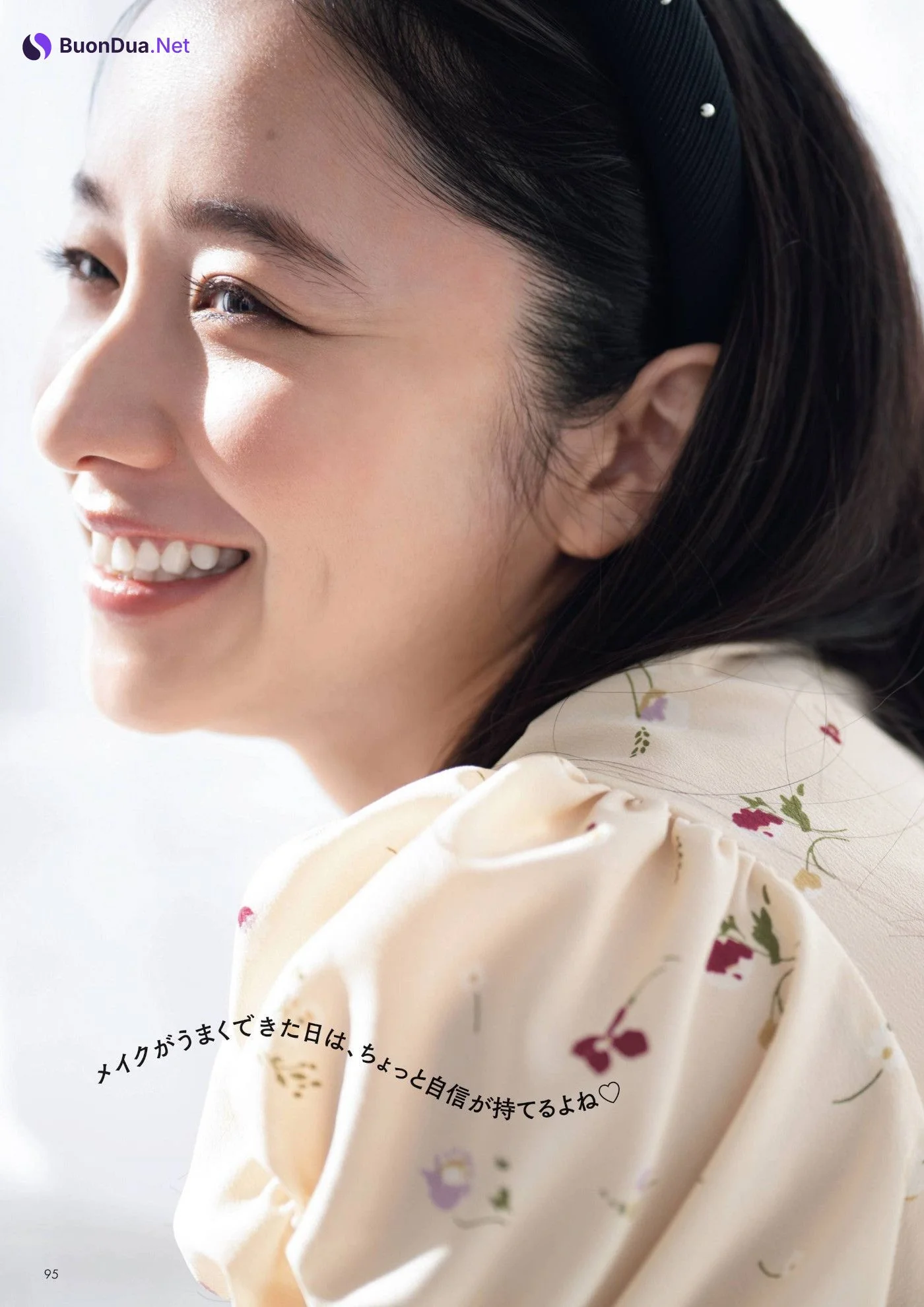 Mayu Hotta 堀田真由, Non-No ノンノ Magazine 2022.05 - Photo 3