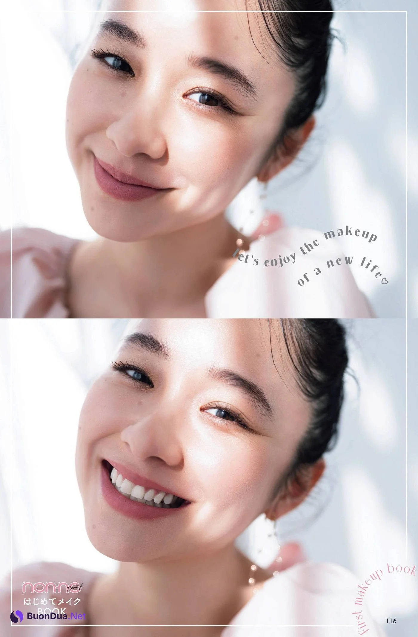 Mayu Hotta 堀田真由, Non-No ノンノ Magazine 2022.05 - Photo 5