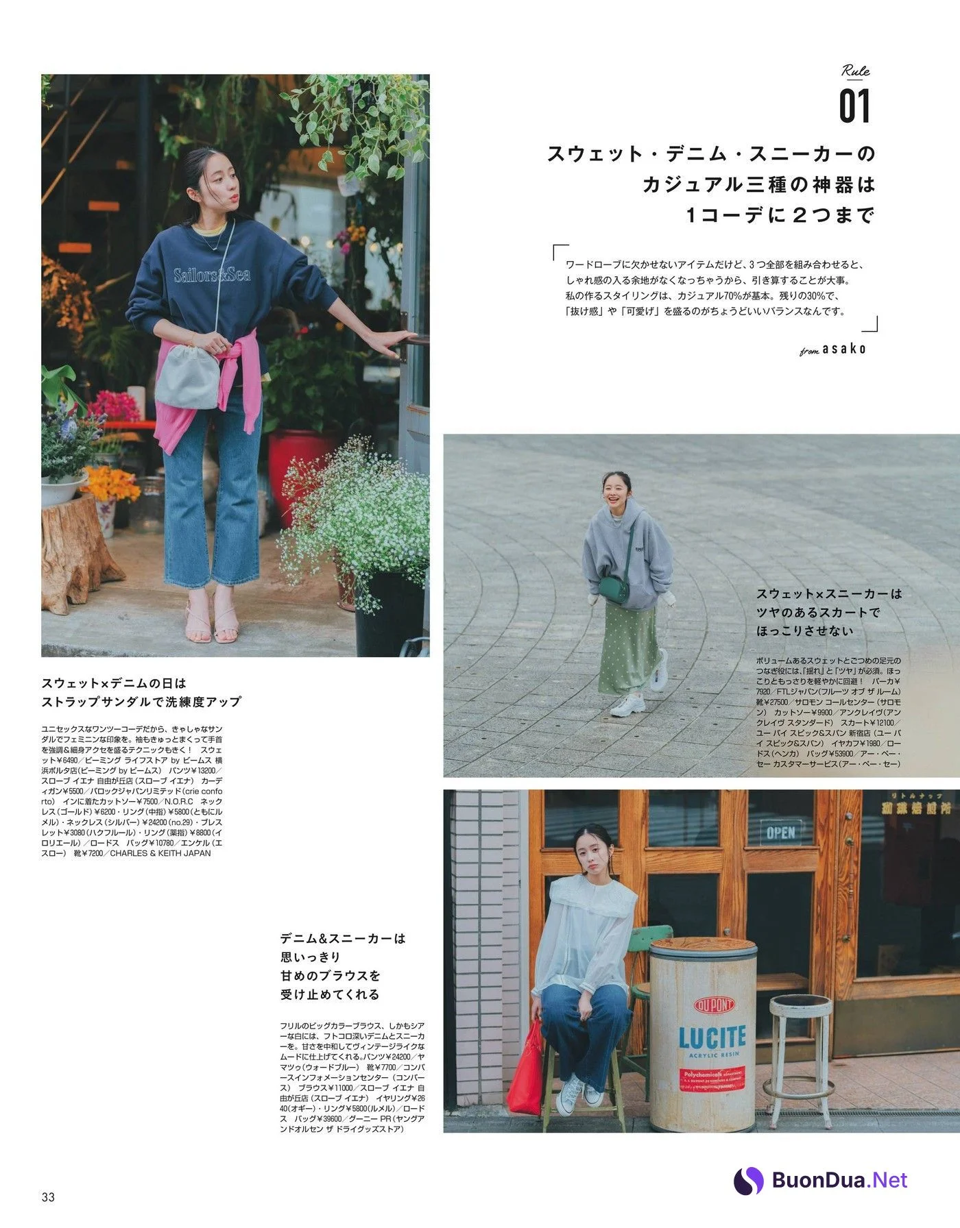 Mayu Hotta 堀田真由, Non-No ノンノ Magazine 2022.06 - รูปภาพ 3