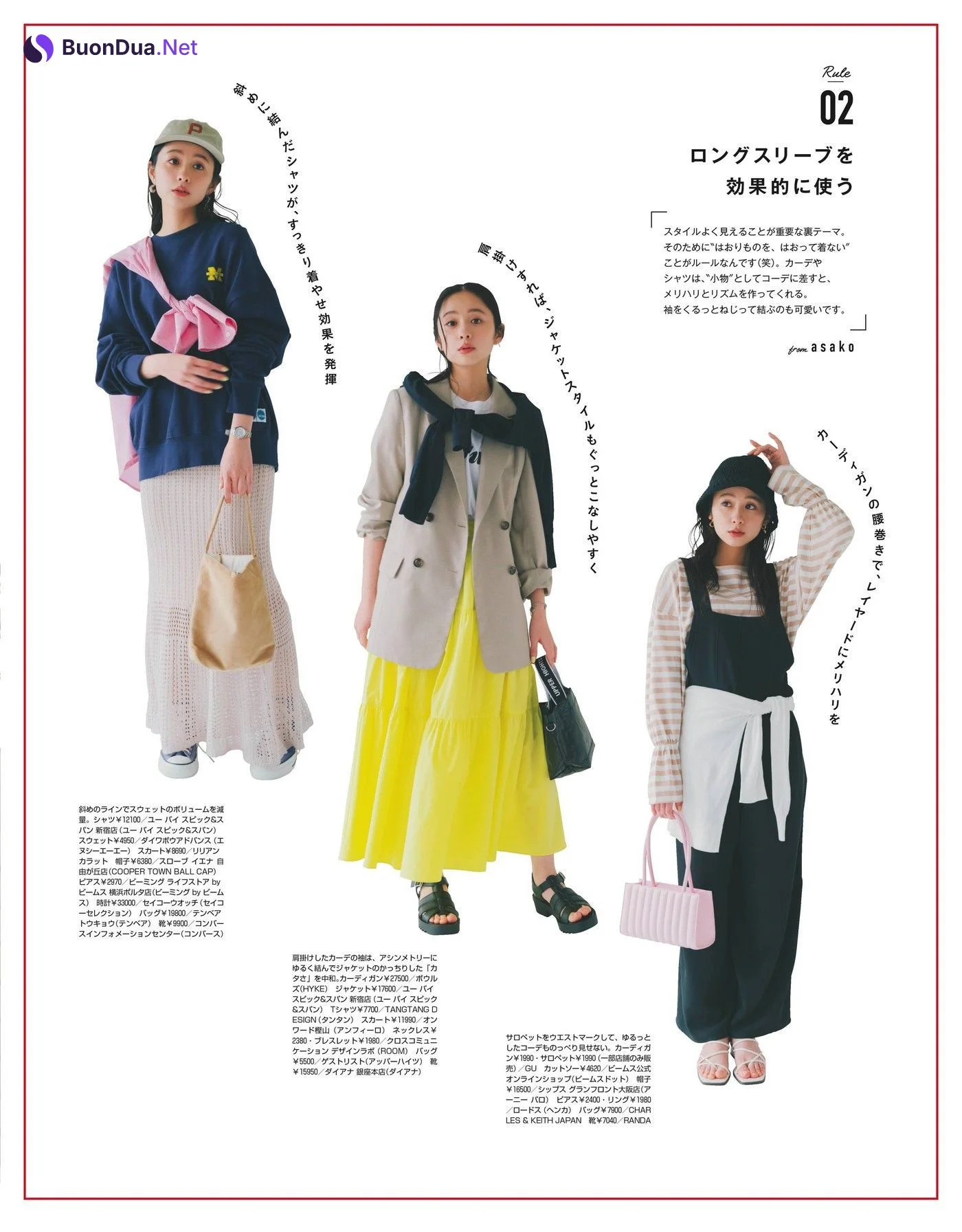 Mayu Hotta 堀田真由, Non-No ノンノ Magazine 2022.06 - รูปภาพ 4