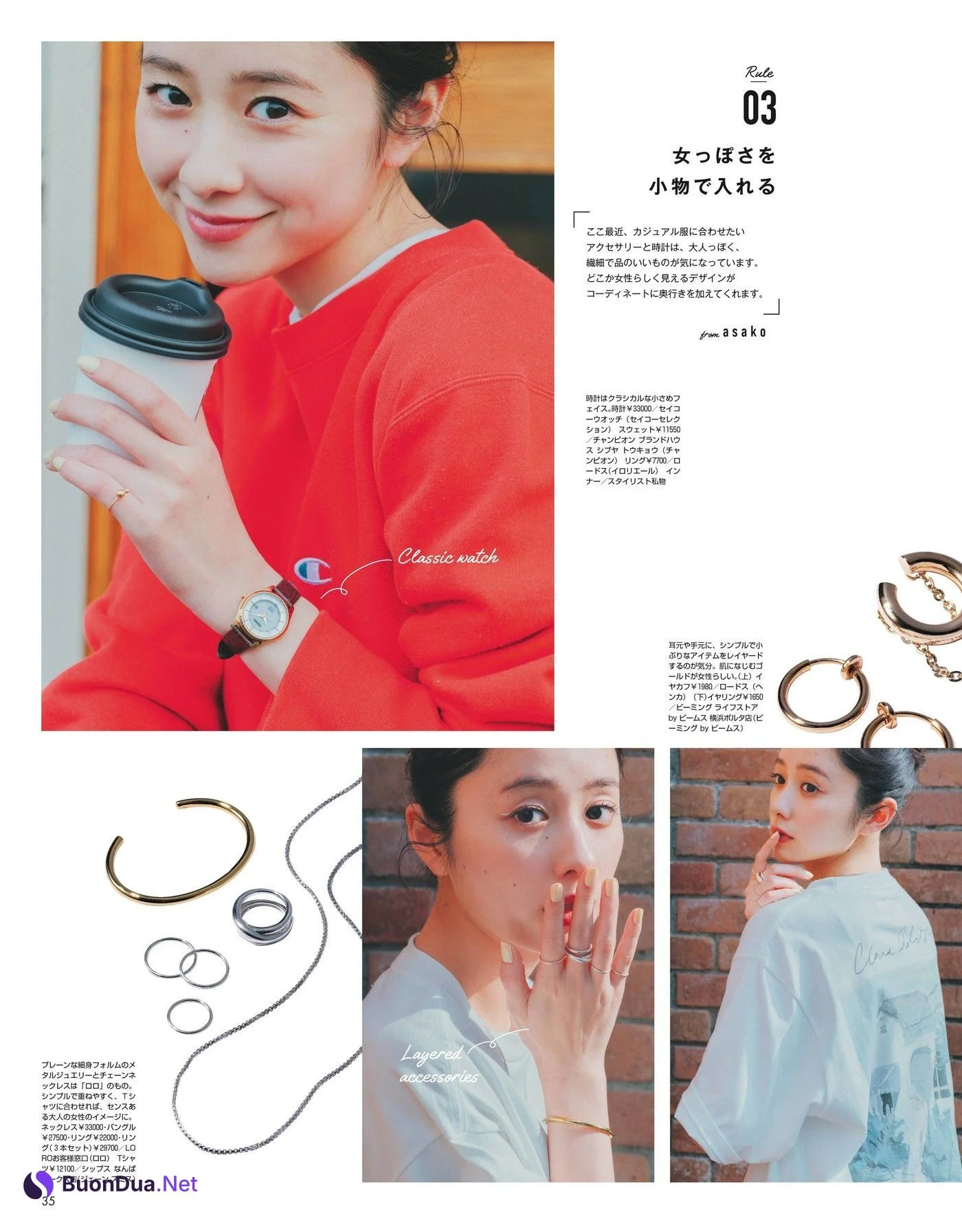 Mayu Hotta 堀田真由, Non-No ノンノ Magazine 2022.06 - รูปภาพ 5