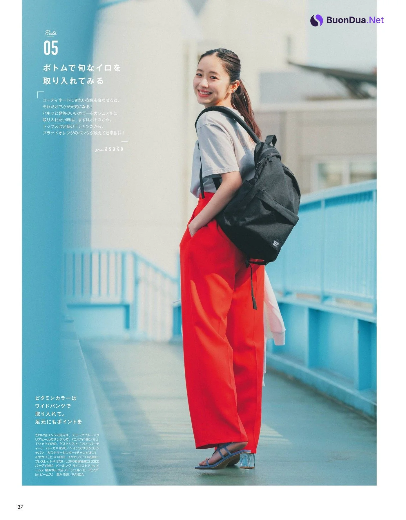 Mayu Hotta 堀田真由, Non-No ノンノ Magazine 2022.06 - รูปภาพ 7