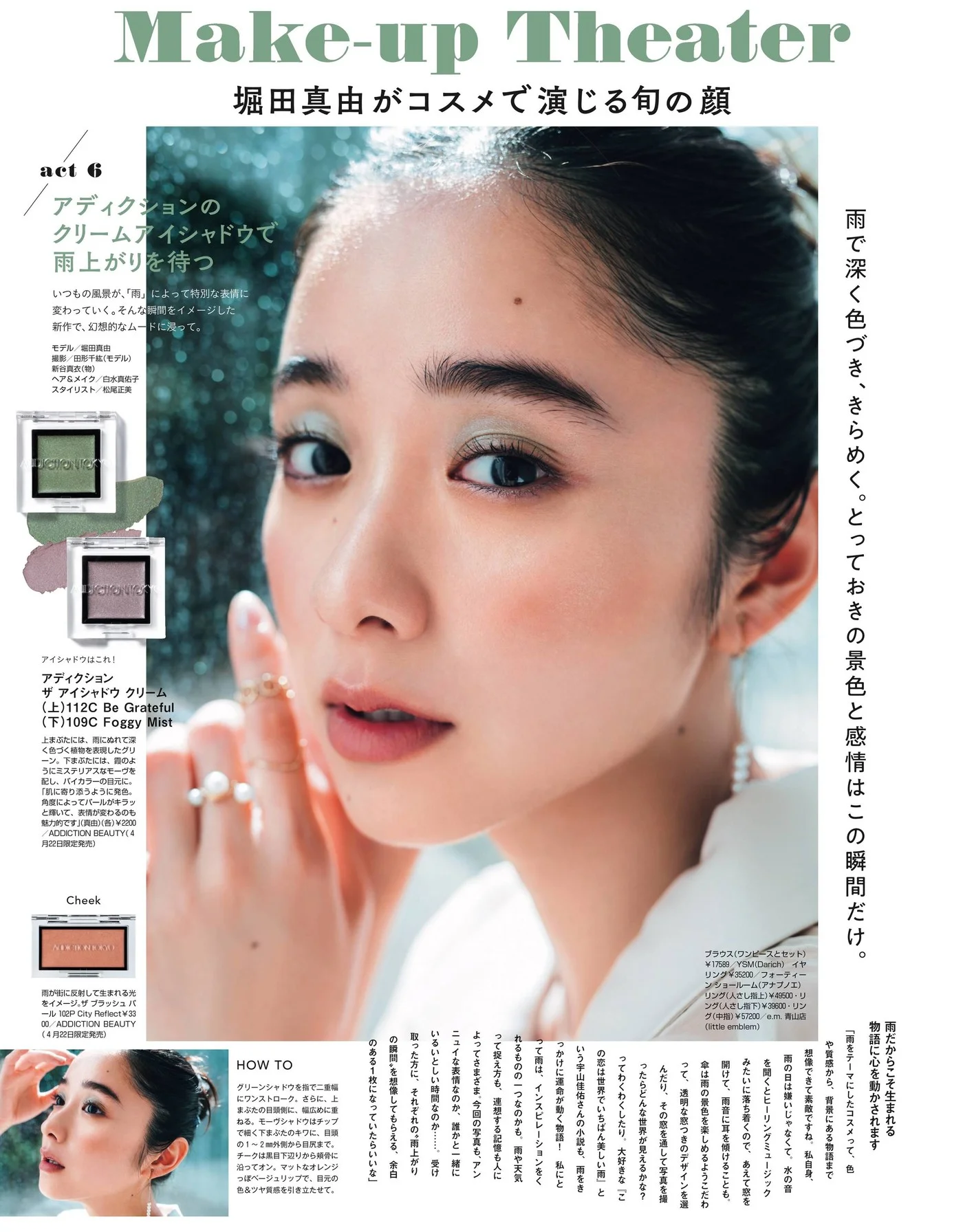 Mayu Hotta 堀田真由, Non-No ノンノ Magazine 2022.06