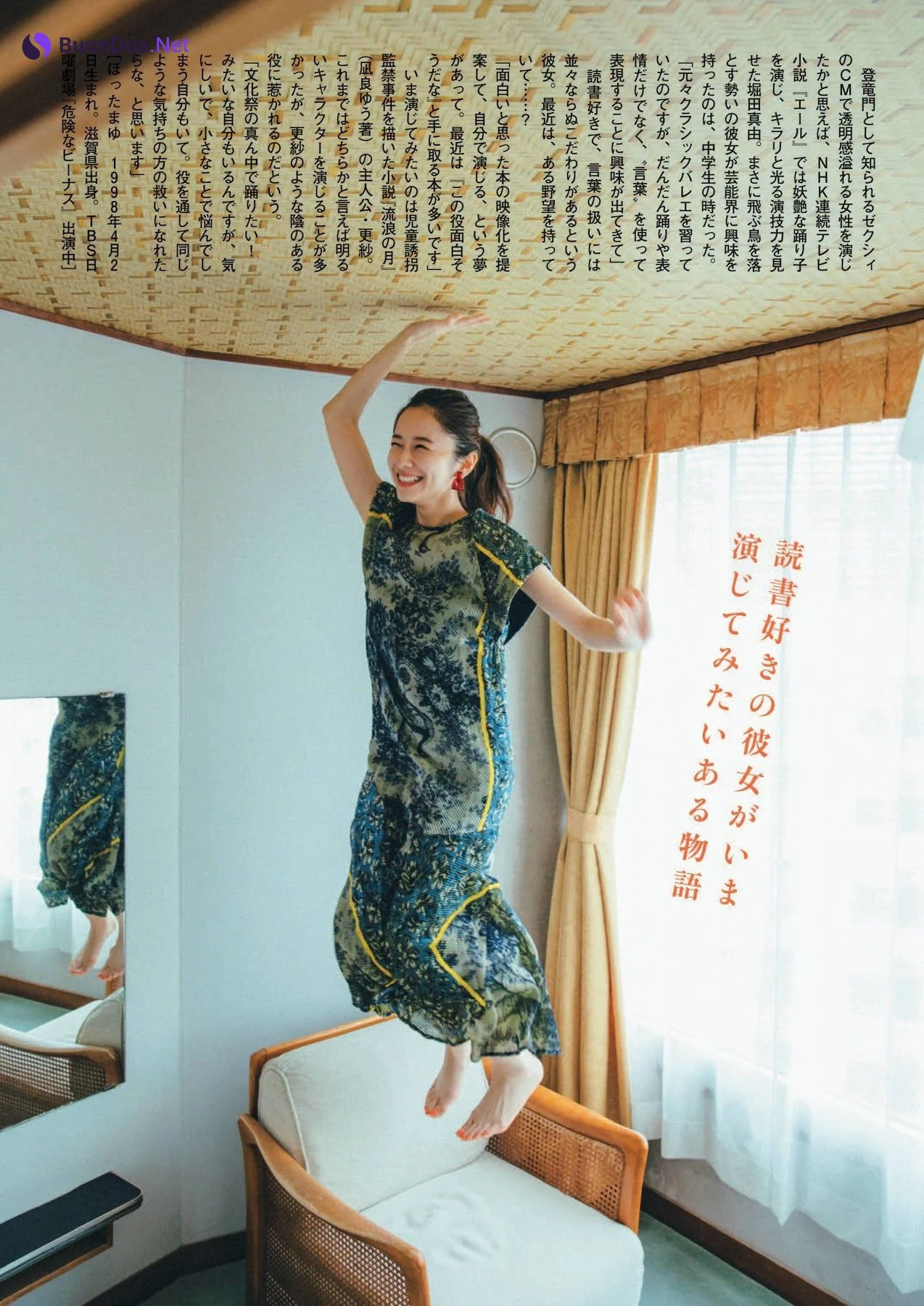 Mayu Hotta 堀田真由, Shukan Bunshun 2020.11.05 (週刊文春 2020年11月05日号) - รูปภาพ 3