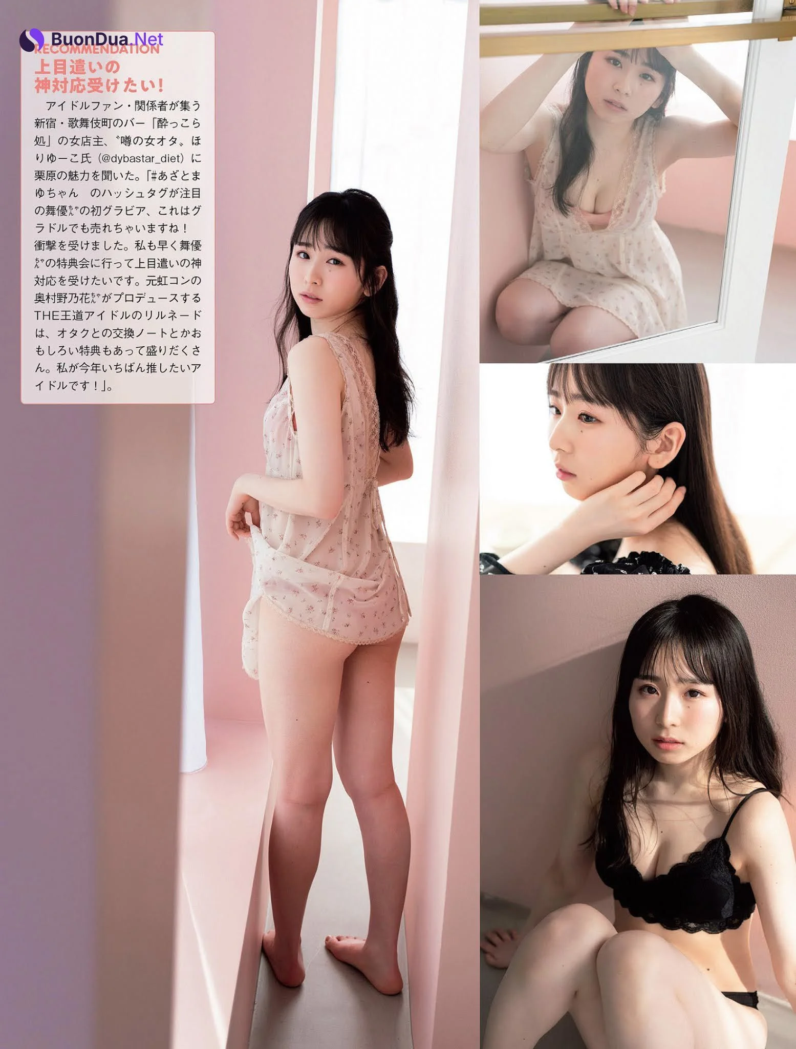 Mayu Kurihara 栗原舞優, FLASH 2021.03.16 (フラッシュ 2021年3月16日号) - Photo 2