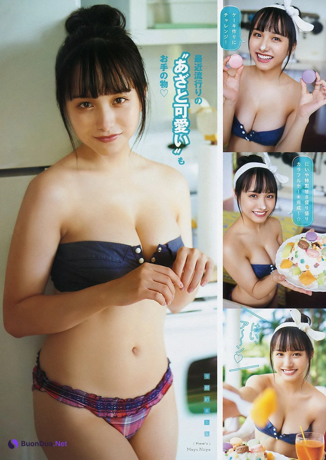 Mayu Niiya 新谷真由, Big Comic Spirits 2020 No.07 (ビッグコミックスピリッツ 2020年7号) - Photo 5