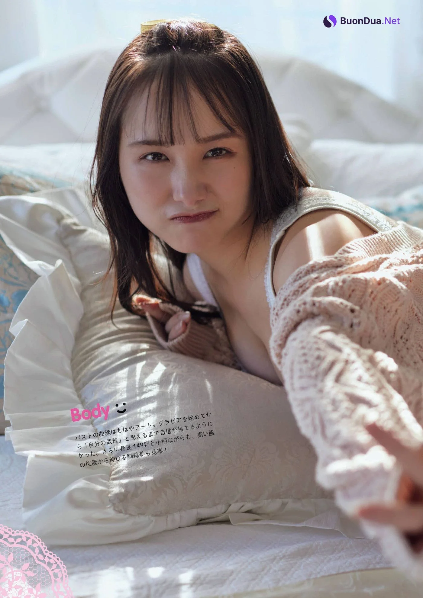 Mayu Niiya 新谷真由, FLASHスペシャルグラビアBEST 2022年新年号 - Photo 8