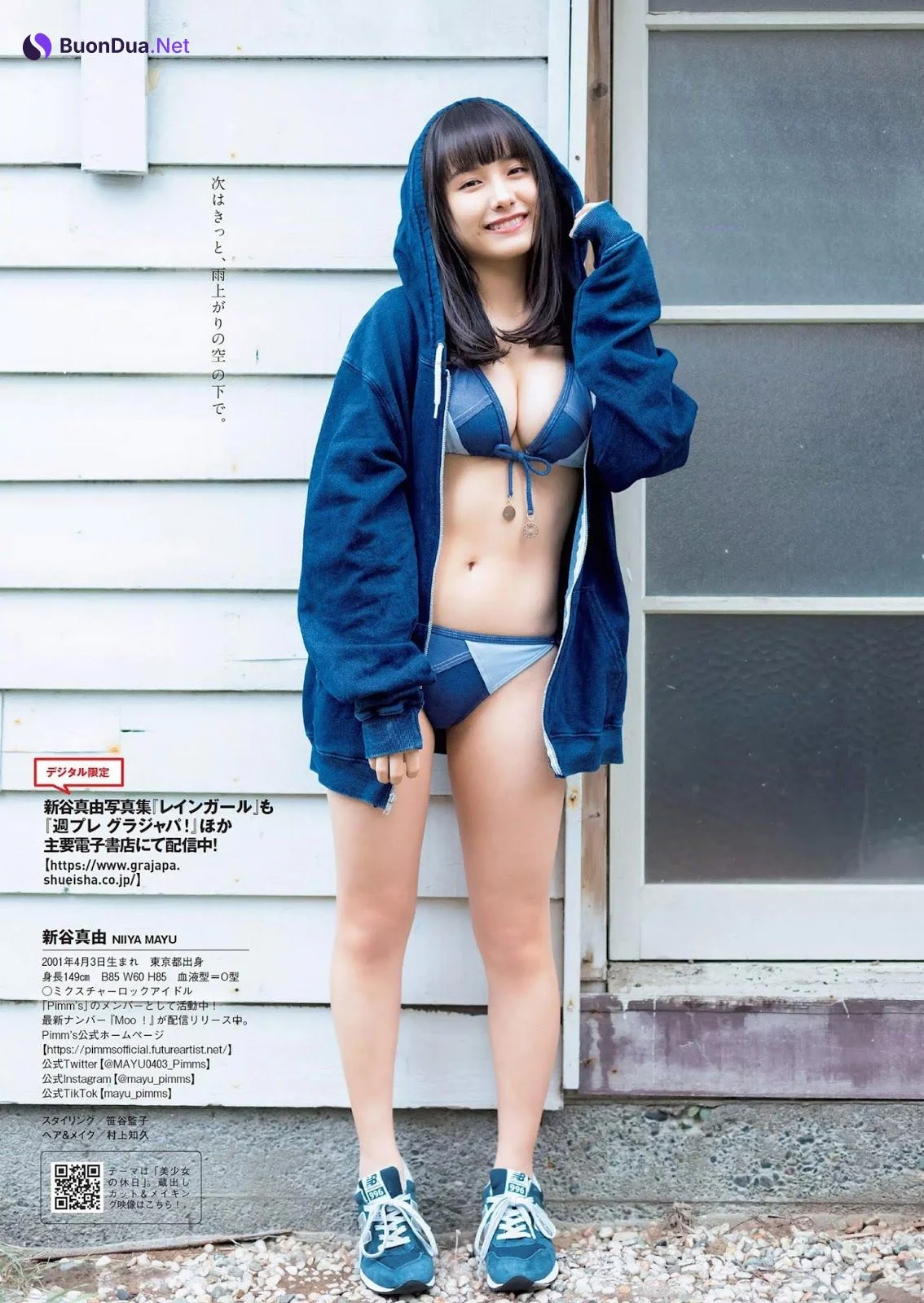 Mayu Niiya 新谷真由, Weekly Playboy 2019 No.22 (週刊プレイボーイ 2019年22号) - Photo 4