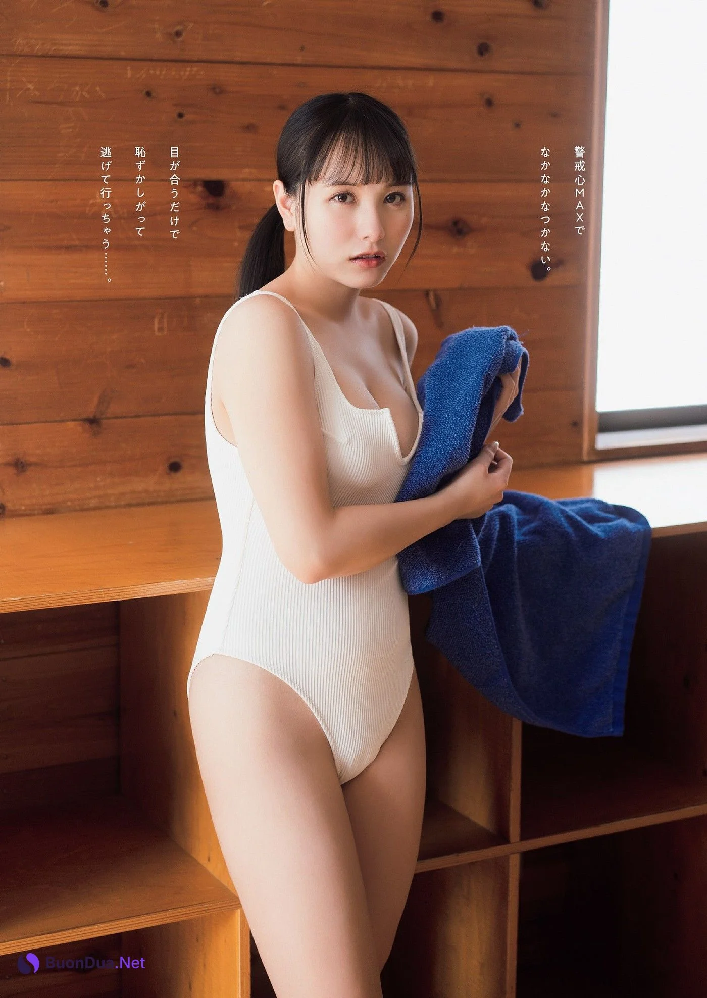 Mayu Niiya 新谷真由, Weekly Playboy 2022 No.15 (週刊プレイボーイ 2022年15号) - Photo 2