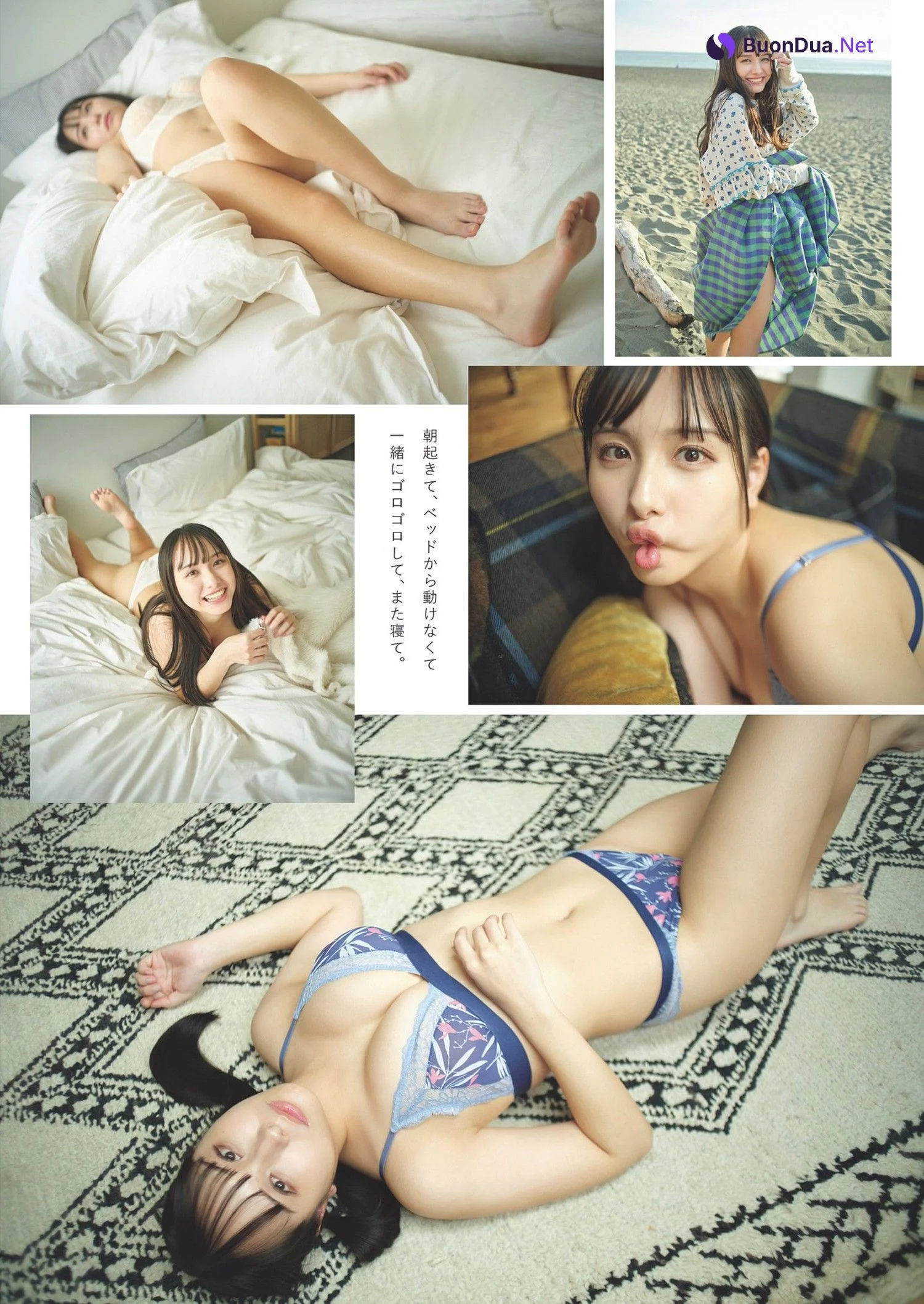 Mayu Niiya 新谷真由, Weekly Playboy 2024 No.13 (週刊プレイボーイ 2024年13号) - Photo 4