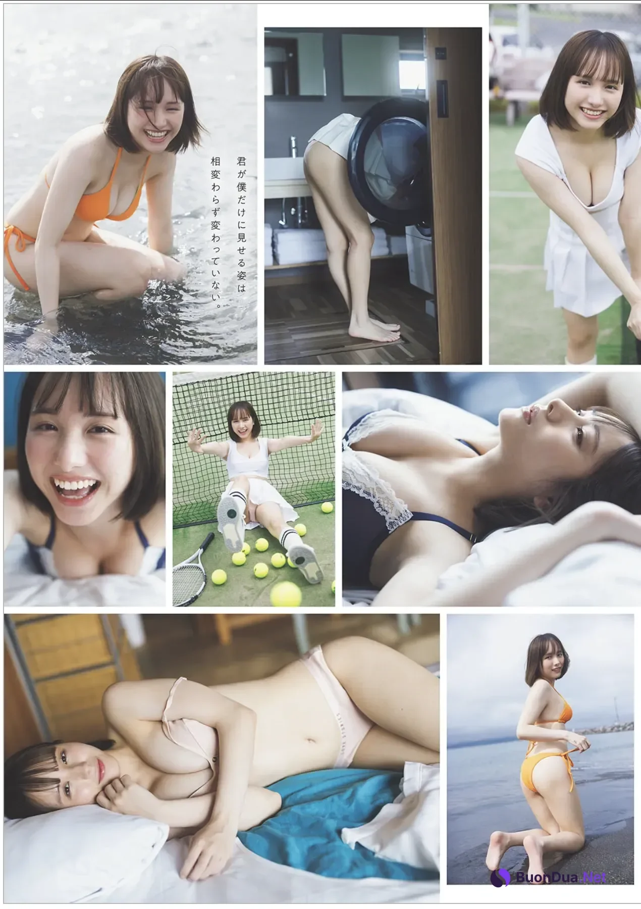 Mayu Niiya 新谷真由, Weekly Playboy 2025 No.42-43 (週刊プレイボーイ 2025年42-43号) - Photo 7