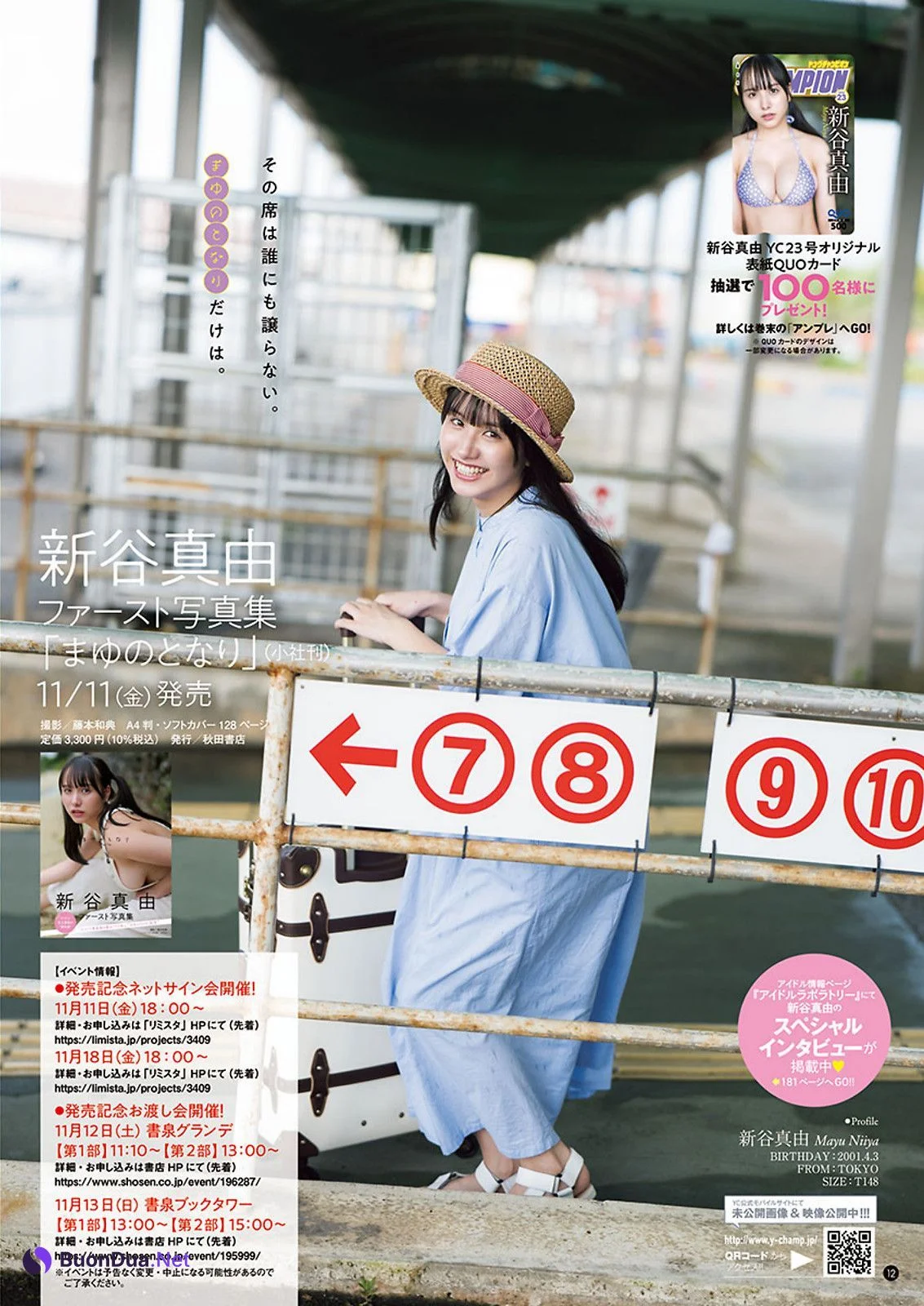 Mayu Niiya 新谷真由, Young Champion 2022 No.23 (ヤングチャンピオン 2022年23号) - Photo 11