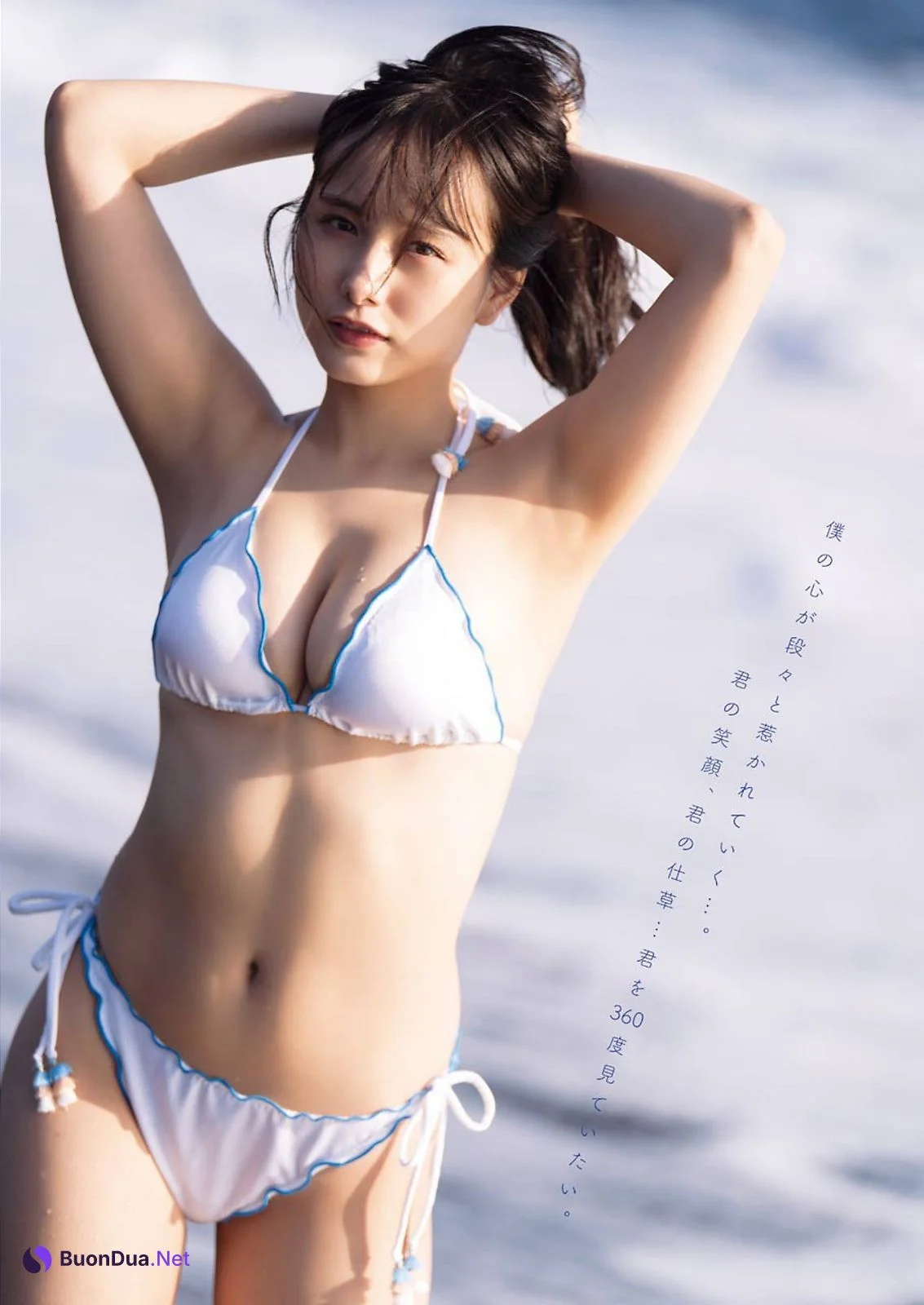 Mayu Niiya 新谷真由, Young Gangan 2021 No.22 (ヤングガンガン 2021年22号) - Photo 8