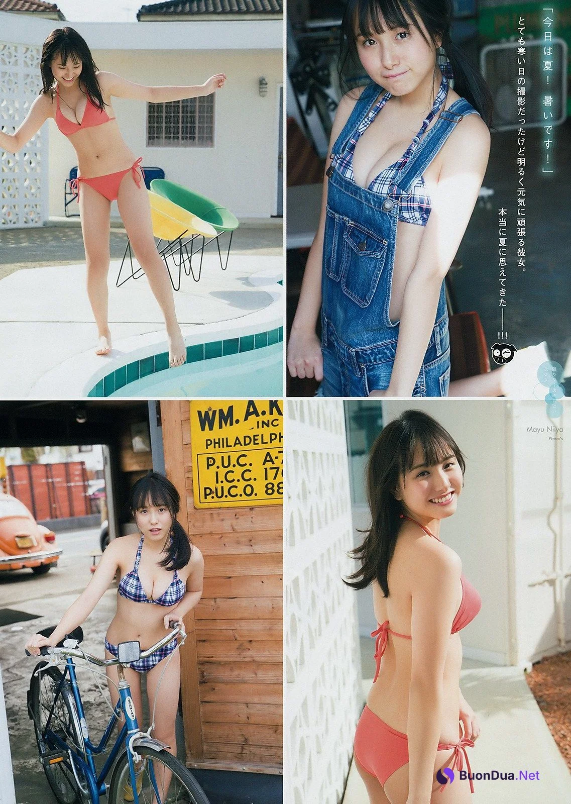 Mayu Niiya 新谷真由, Young Magazine 2019 No.12 (ヤングマガジン 2019年12号) - Photo 4