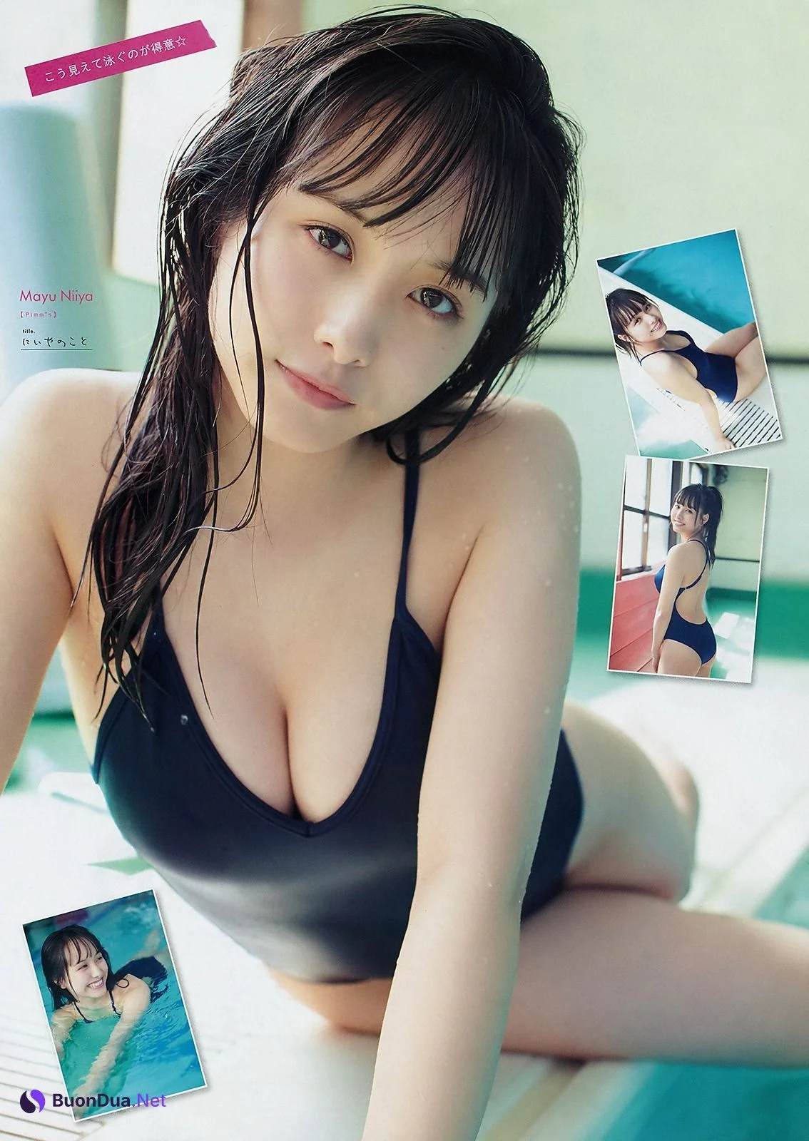Mayu Niiya 新谷真由, Young Magazine 2019 No.21 (ヤングマガジン 2019年21号) - รูปภาพ 2