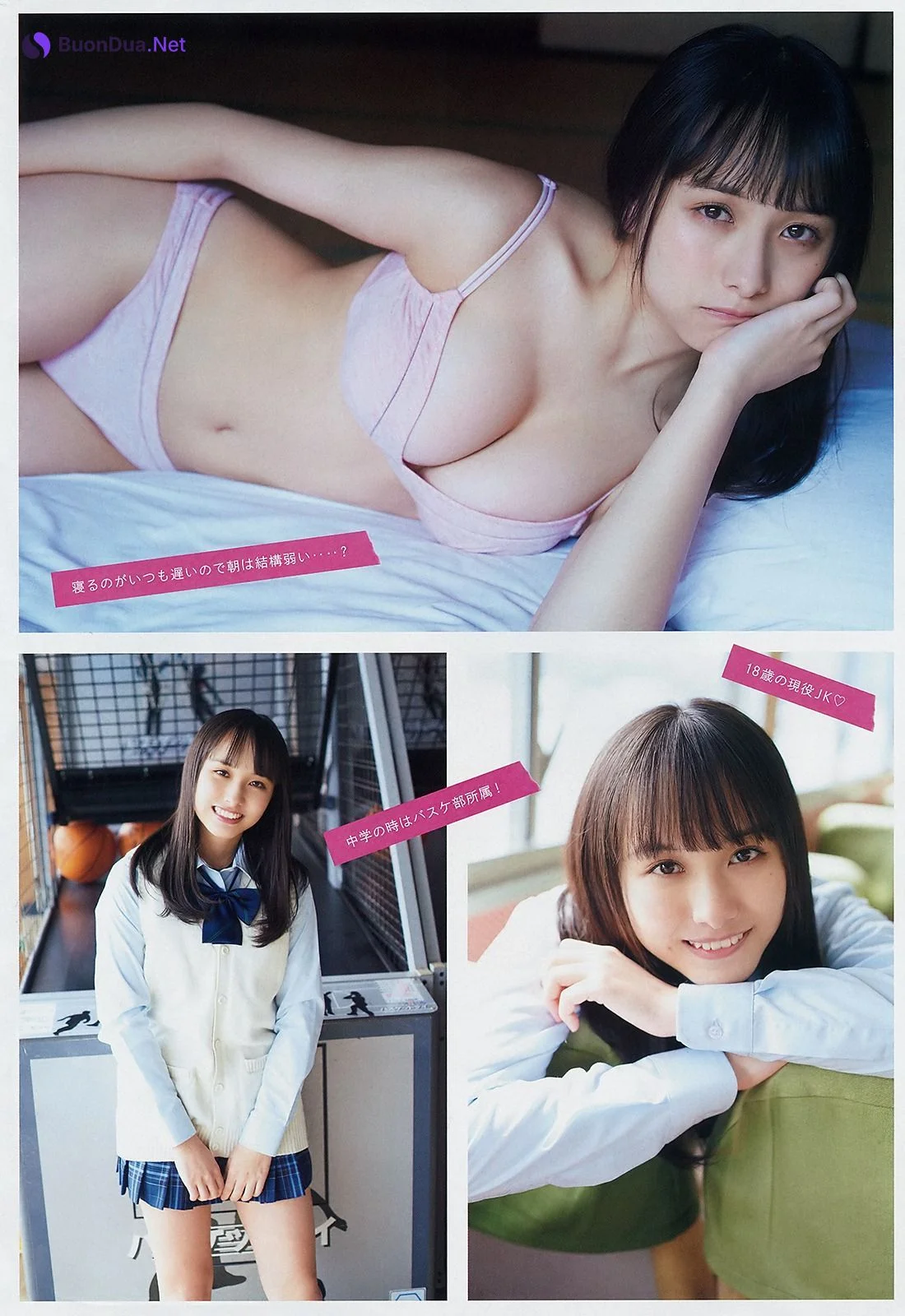 Mayu Niiya 新谷真由, Young Magazine 2019 No.21 (ヤングマガジン 2019年21号) - รูปภาพ 3