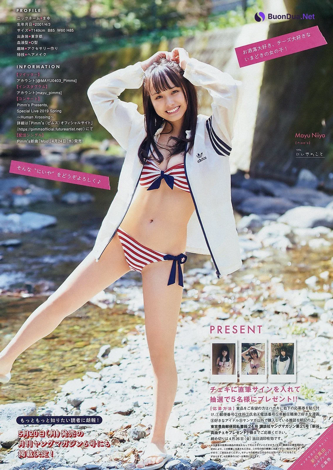 Mayu Niiya 新谷真由, Young Magazine 2019 No.21 (ヤングマガジン 2019年21号) - รูปภาพ 4