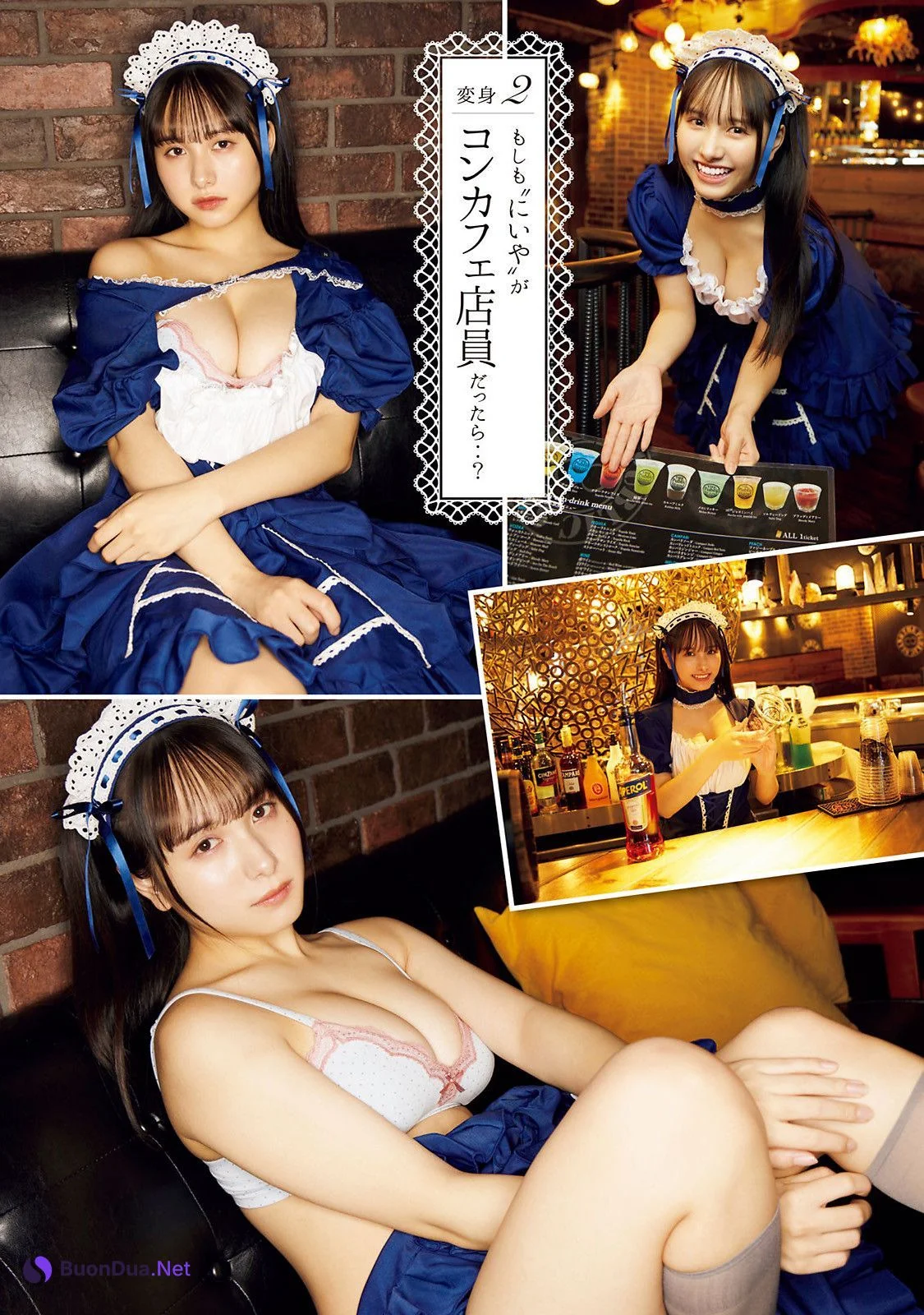 Mayu Niiya 新谷真由, Young Magazine 2022 No.31 (ヤングマガジン 2022年31号) - 사진 2