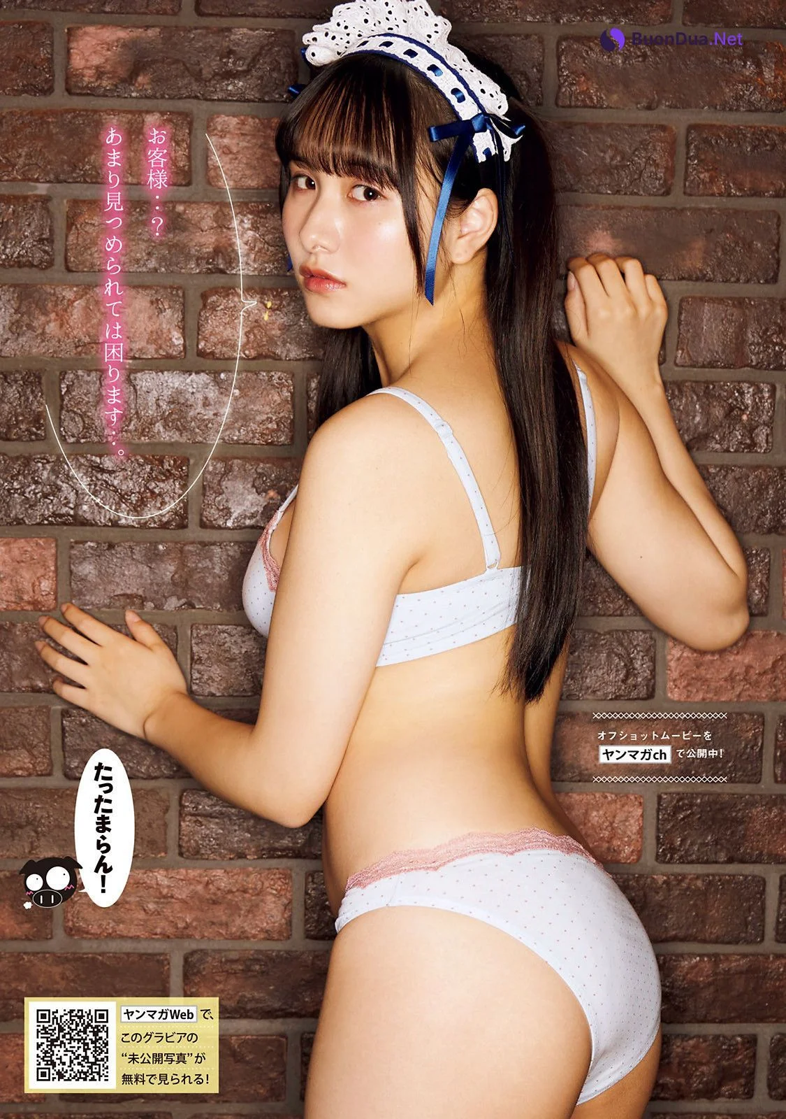 Mayu Niiya 新谷真由, Young Magazine 2022 No.31 (ヤングマガジン 2022年31号) - 사진 3