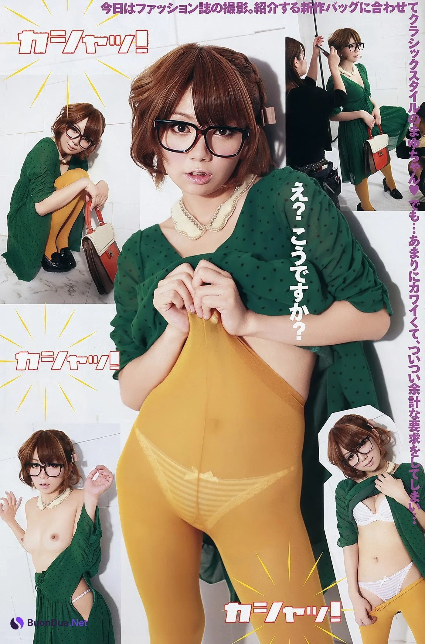 Mayu Nozomi 希美まゆ, Young Animal Arashi 2011 No.12 (ヤングアニマル嵐 2011年12月号) - Photo 19