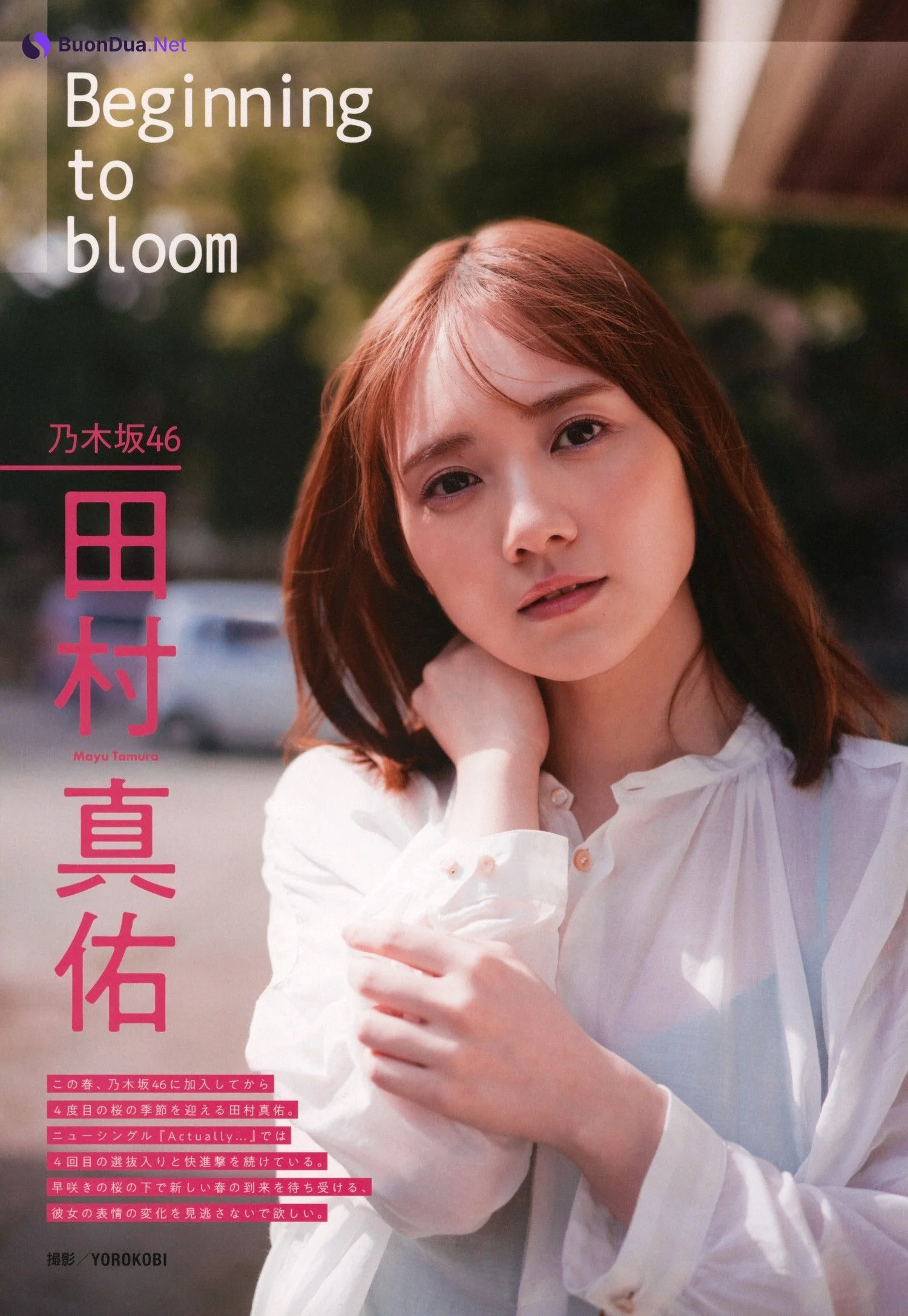 Mayu Tamura 田村真佑, BUBKA 2022.05 (ブブカ 2022年5月号) - Photo 2
