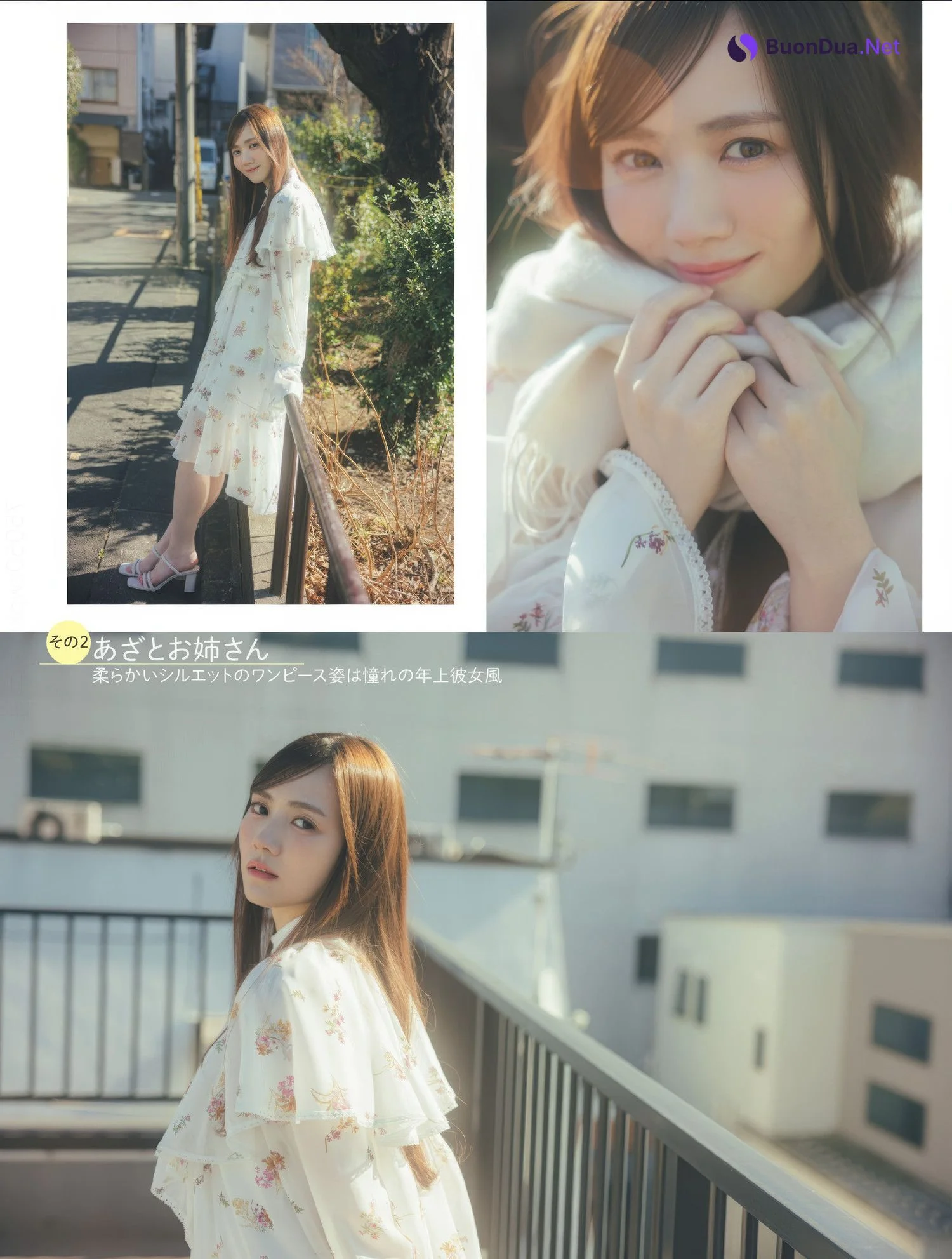 Mayu Tamura 田村真佑, FLASH 2025.02.25 (フラッシュ 2025年2月25日号) - Photo 3