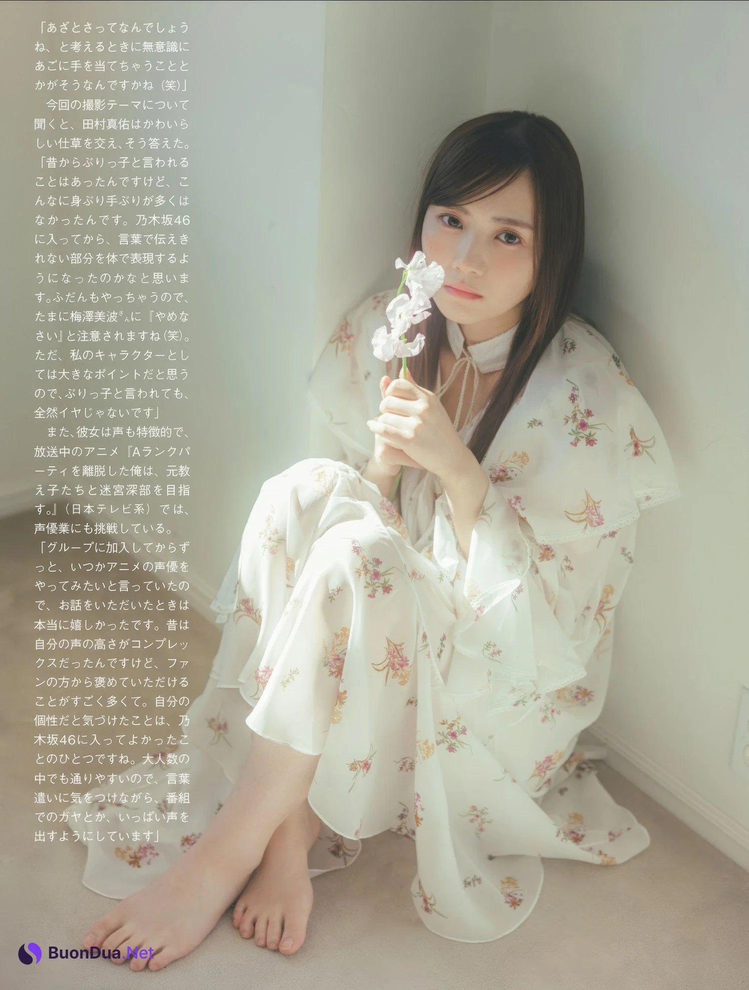 Mayu Tamura 田村真佑, FLASH 2025.02.25 (フラッシュ 2025年2月25日号) - Photo 5