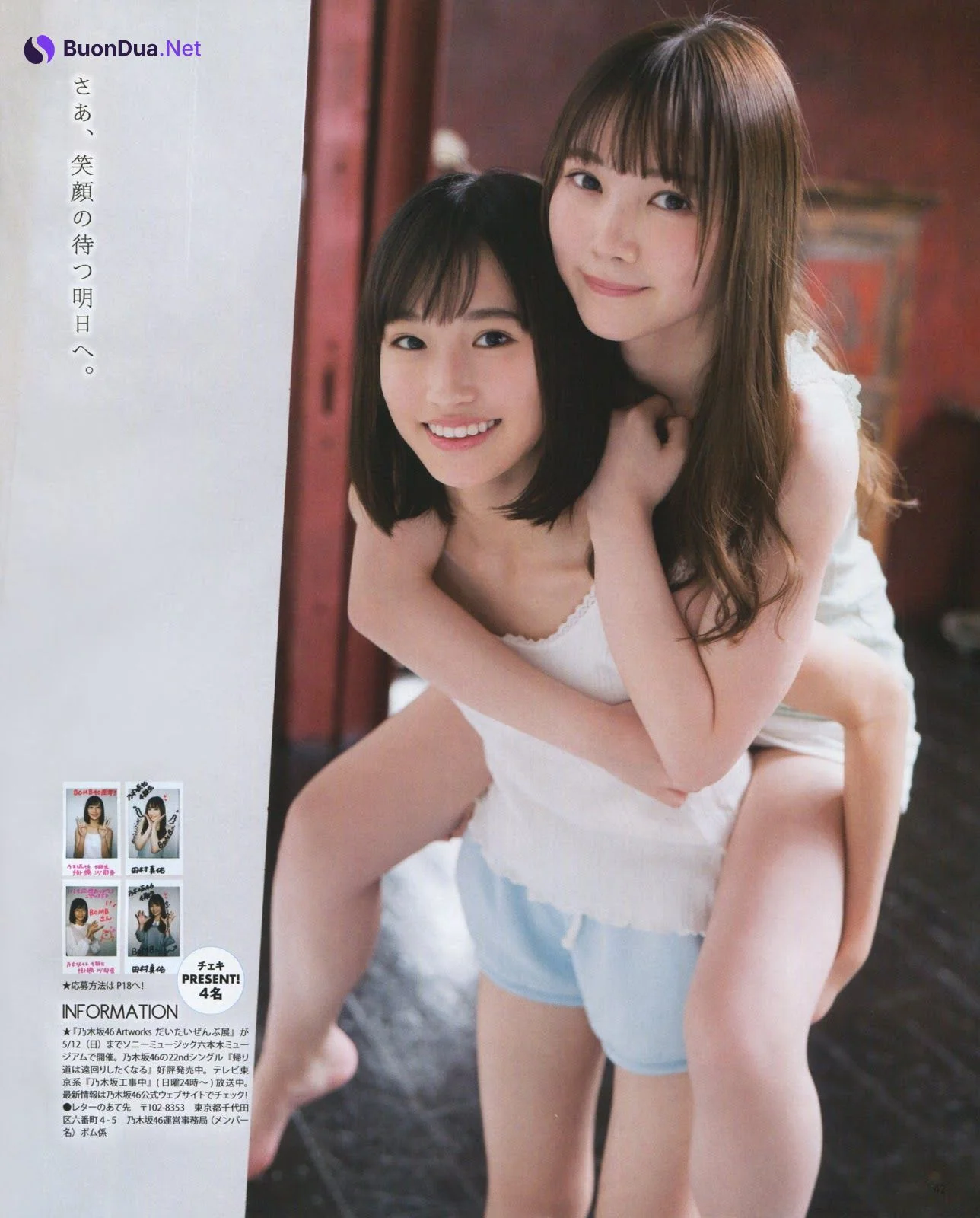 Mayu Tamura 田村真佑, Sayaka Kakehashi 掛橋沙耶香, BOMB! 2019.04 (ボム 2019年4月号) - Photo 3