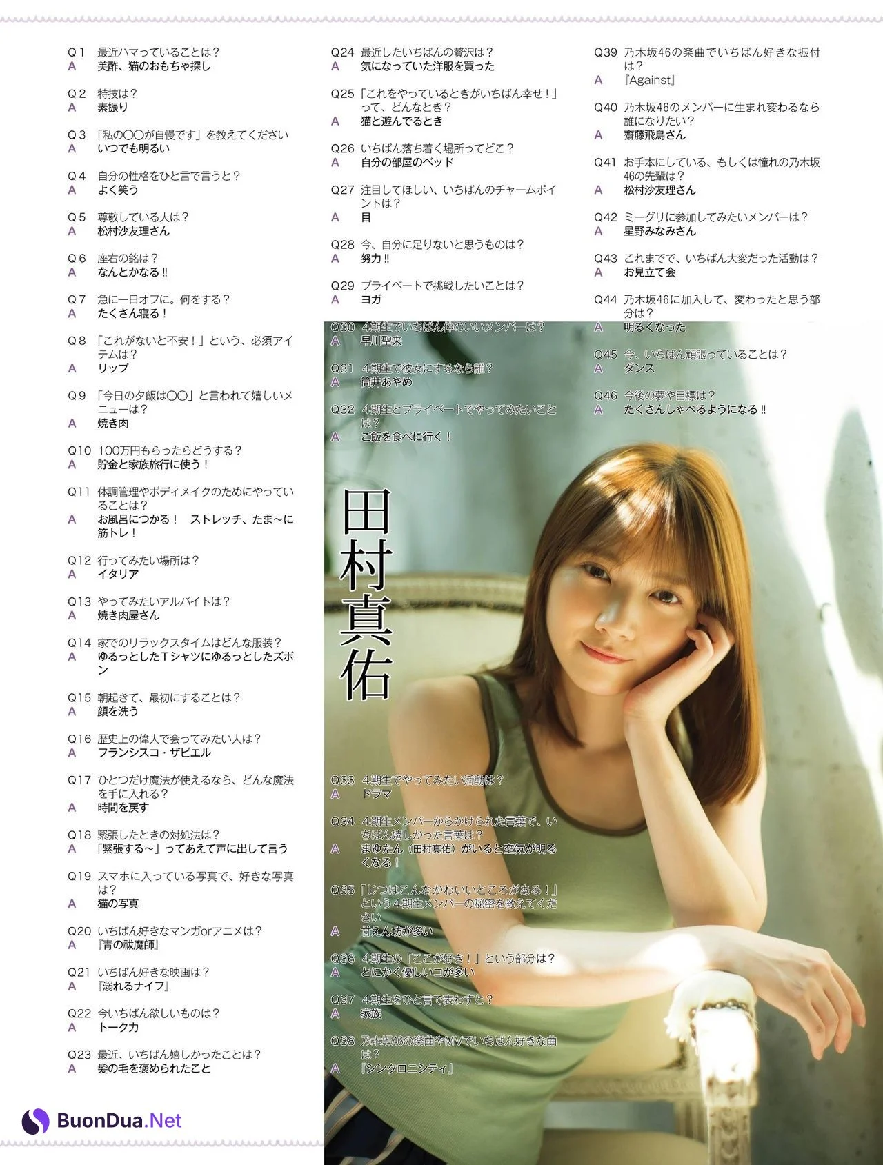 Mayu Tamura 田村真佑, Seira Hayakawa 早川聖来, Platinum FLASH 2021 Vol.16 - Photo 12