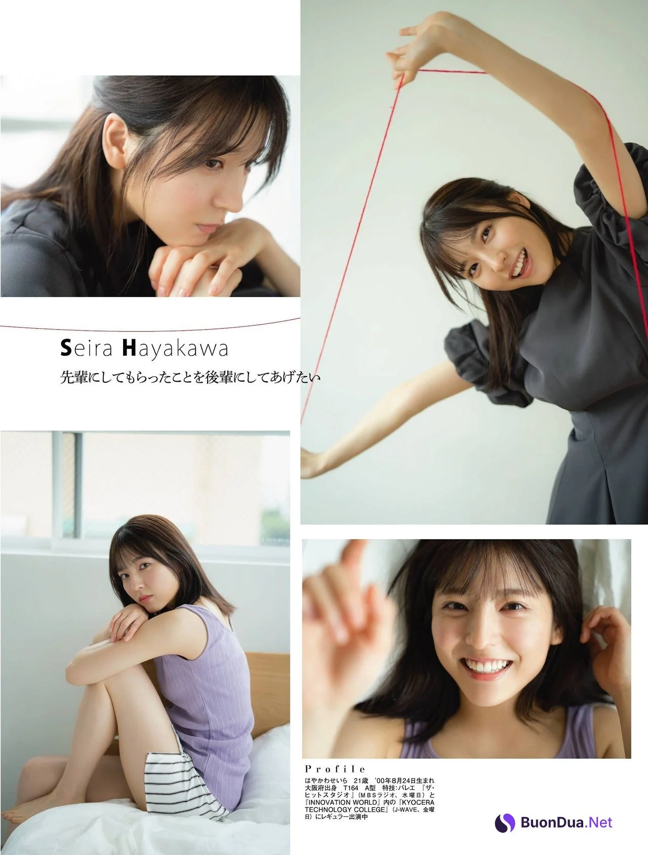 Mayu Tamura 田村真佑, Seira Hayakawa 早川聖来, Platinum FLASH 2021 Vol.16 - Photo 6