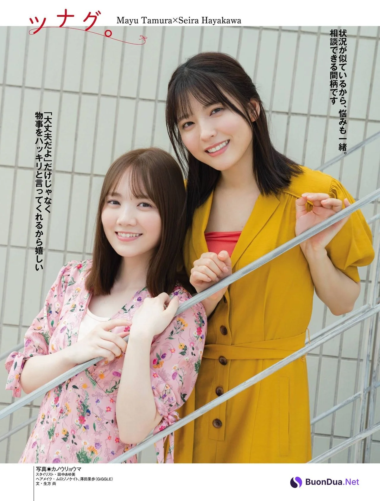 Mayu Tamura 田村真佑, Seira Hayakawa 早川聖来, Platinum FLASH 2021 Vol.16 - Photo 8