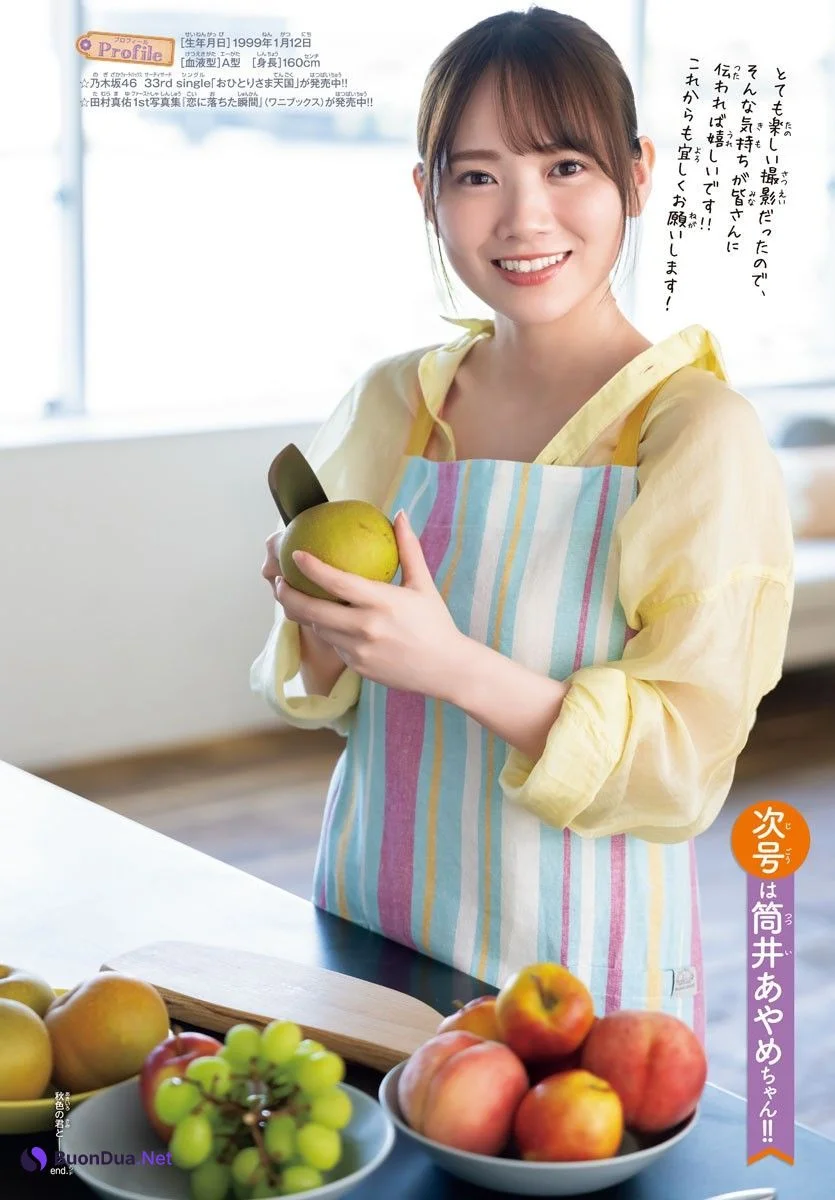 Mayu Tamura 田村真佑, Shonen Champion 2023 No.42 (少年チャンピオン 2023年42号) - Photo 13