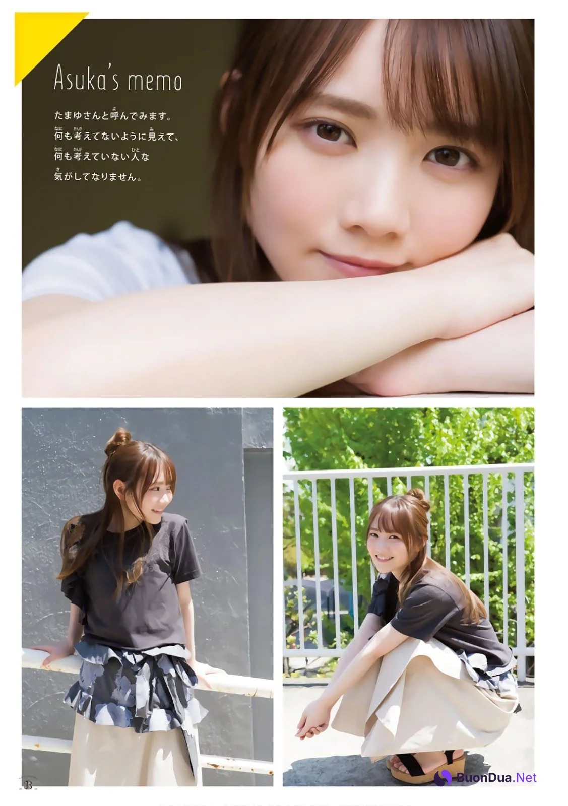 Mayu Tamura 田村真佑, Shonen Magazine 2019 No.24 (少年マガジン 2019年24号) - รูปภาพ 4