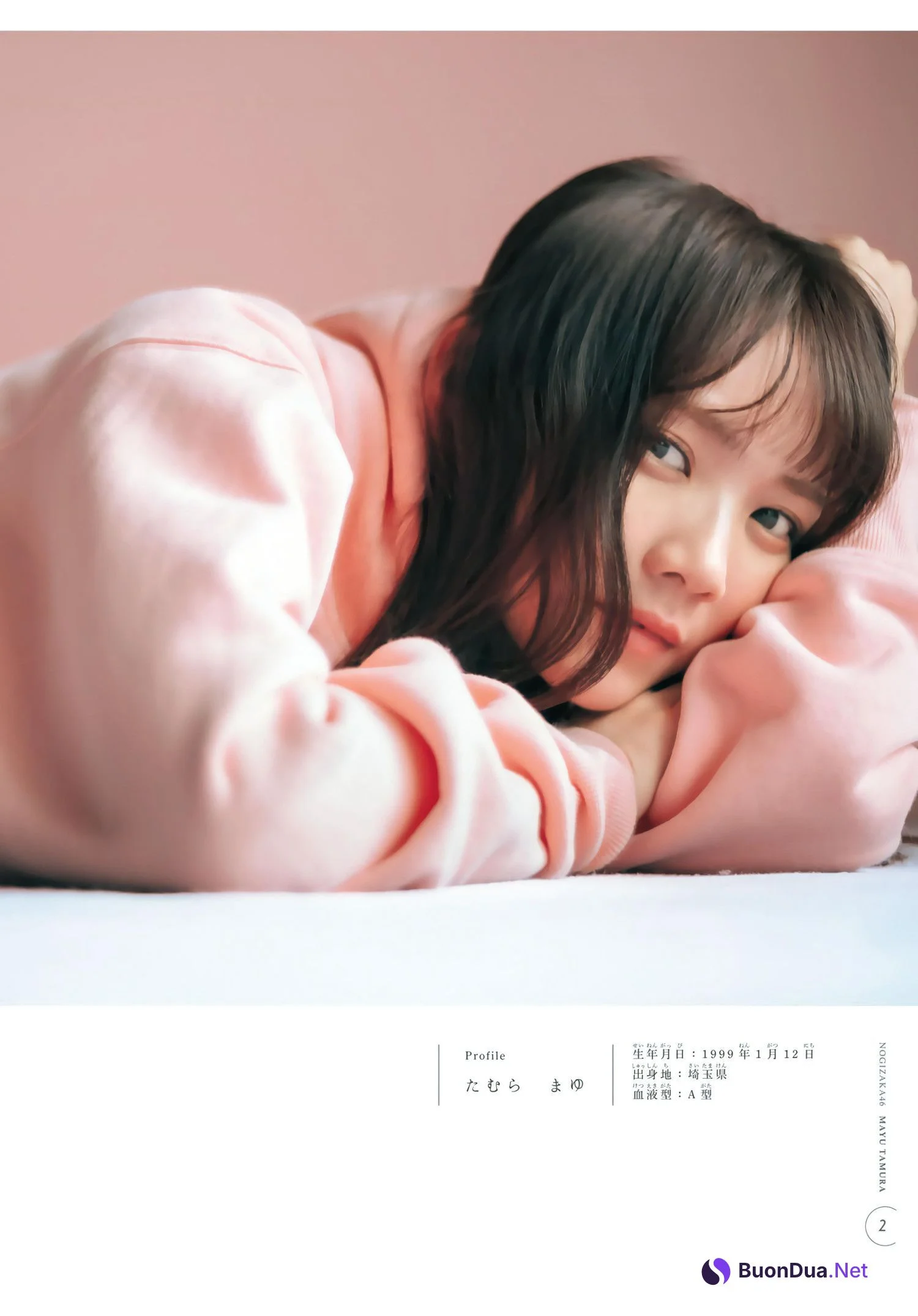 Mayu Tamura 田村真佑, Shonen Magazine 2024 No.07 (週刊少年マガジン 2024年7号) - Photo 4