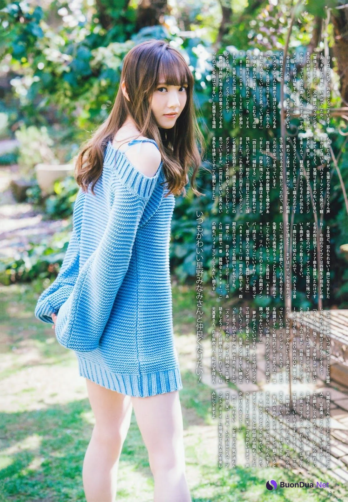 Mayu Tamura 田村真佑, UTB 2019.05 (アップトゥボーイ 2019年5月号) - 사진 7