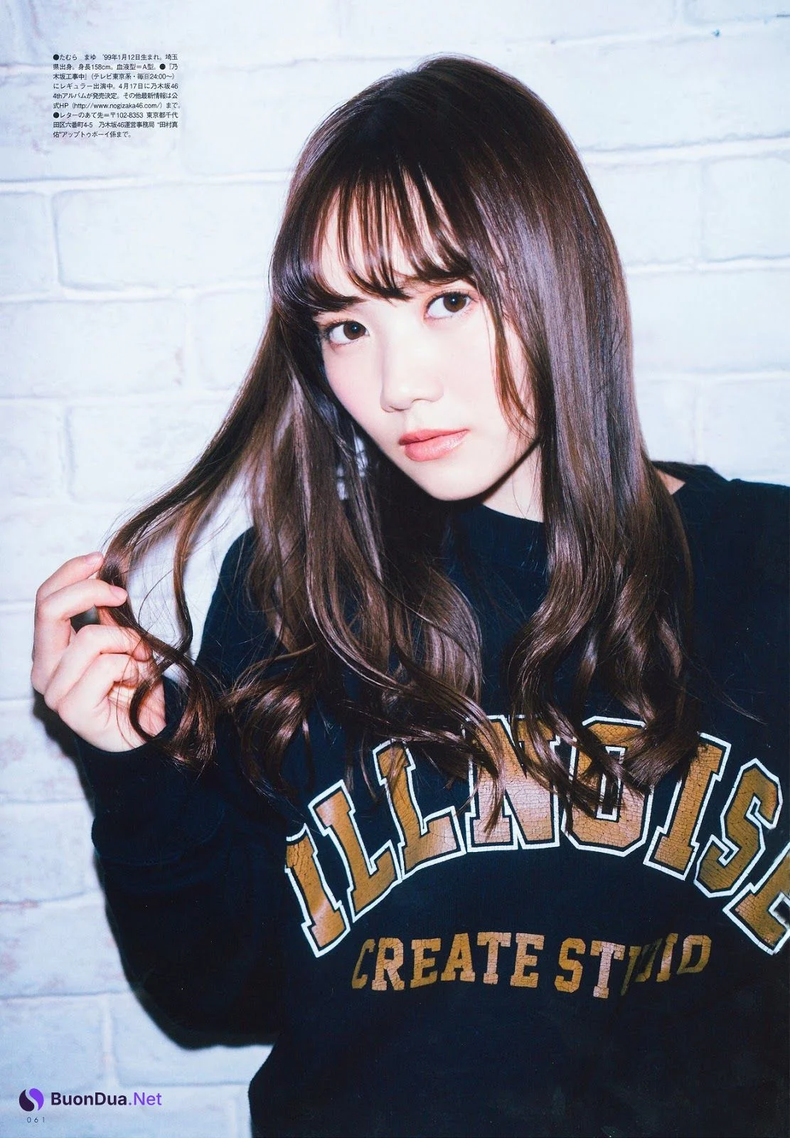 Mayu Tamura 田村真佑, UTB 2019.05 (アップトゥボーイ 2019年5月号) - 사진 9
